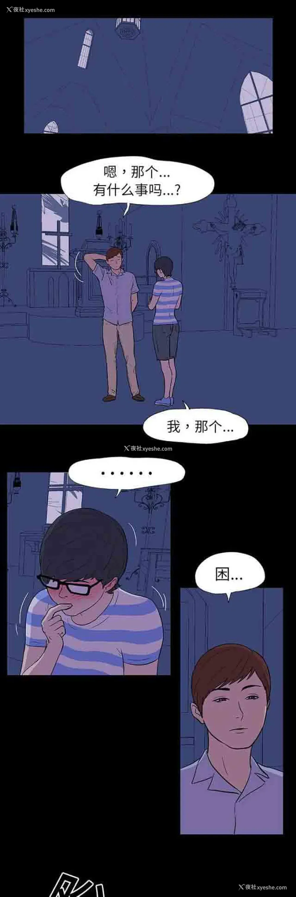 10P - 孤岛吃鸡