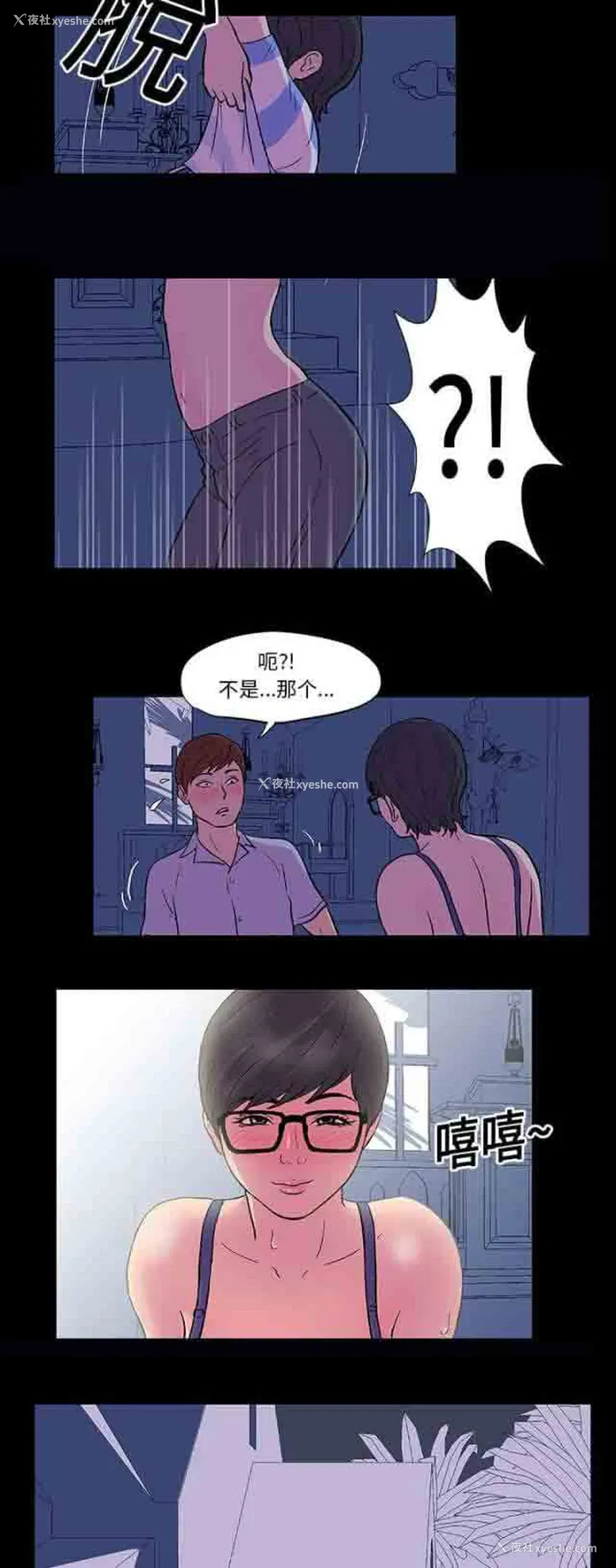 11P - 孤岛吃鸡