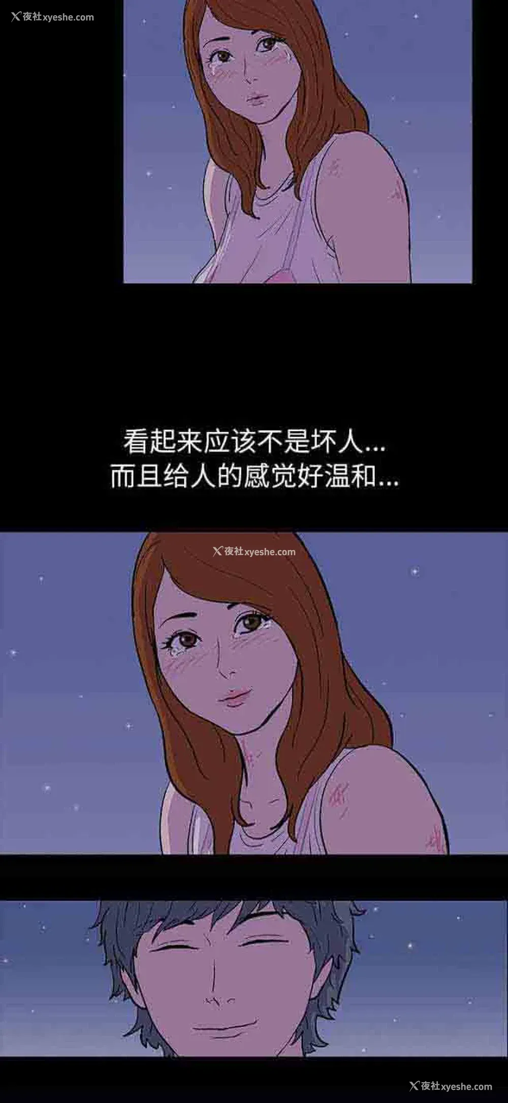 15P - 孤岛吃鸡