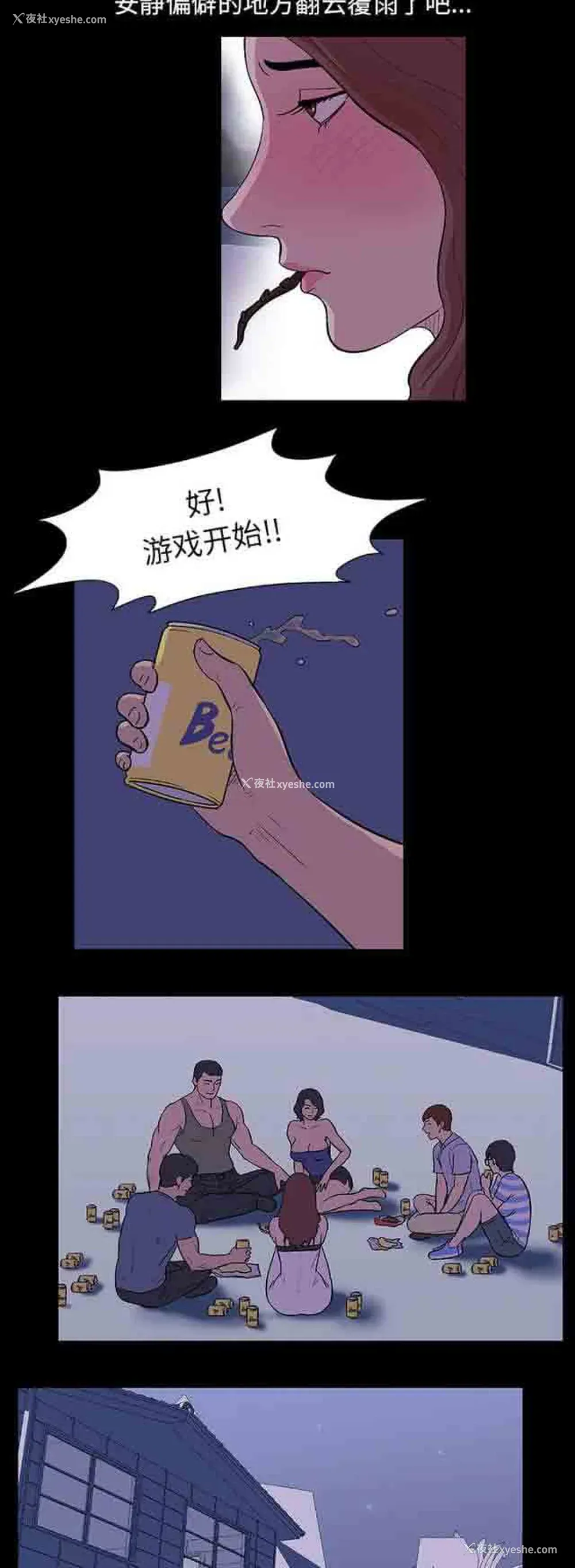 4P - 孤岛吃鸡