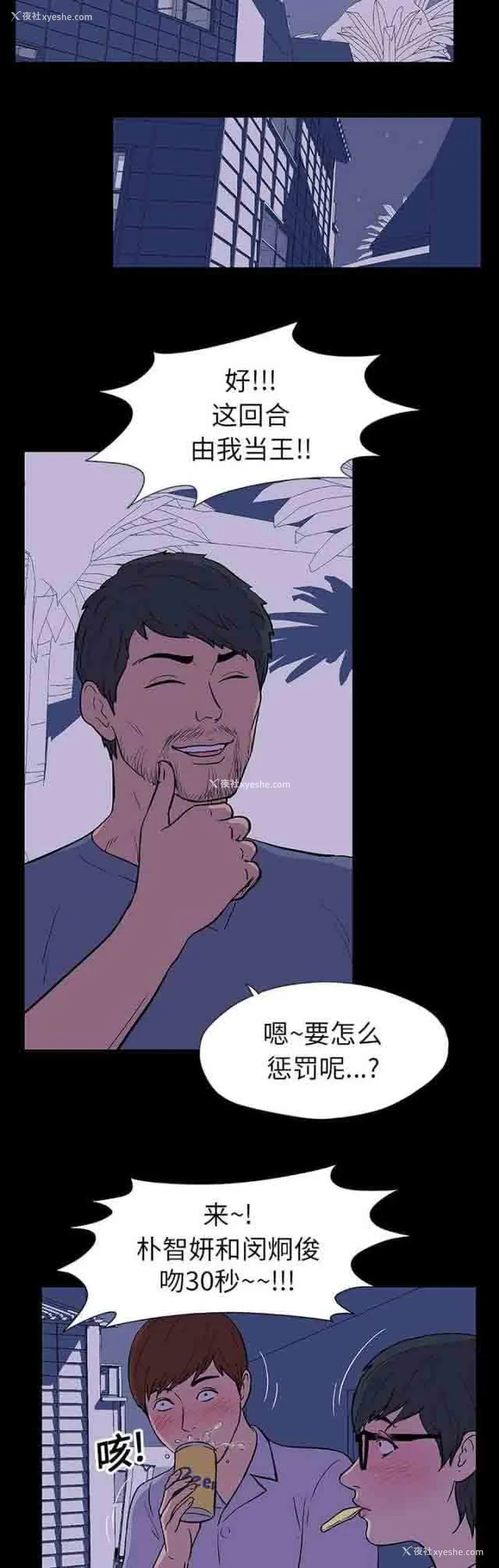 5P - 孤岛吃鸡