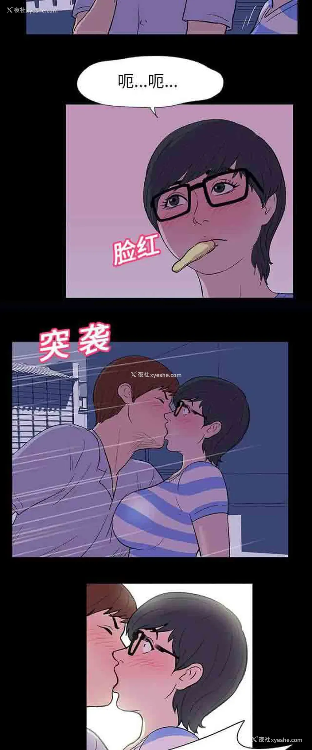 6P - 孤岛吃鸡