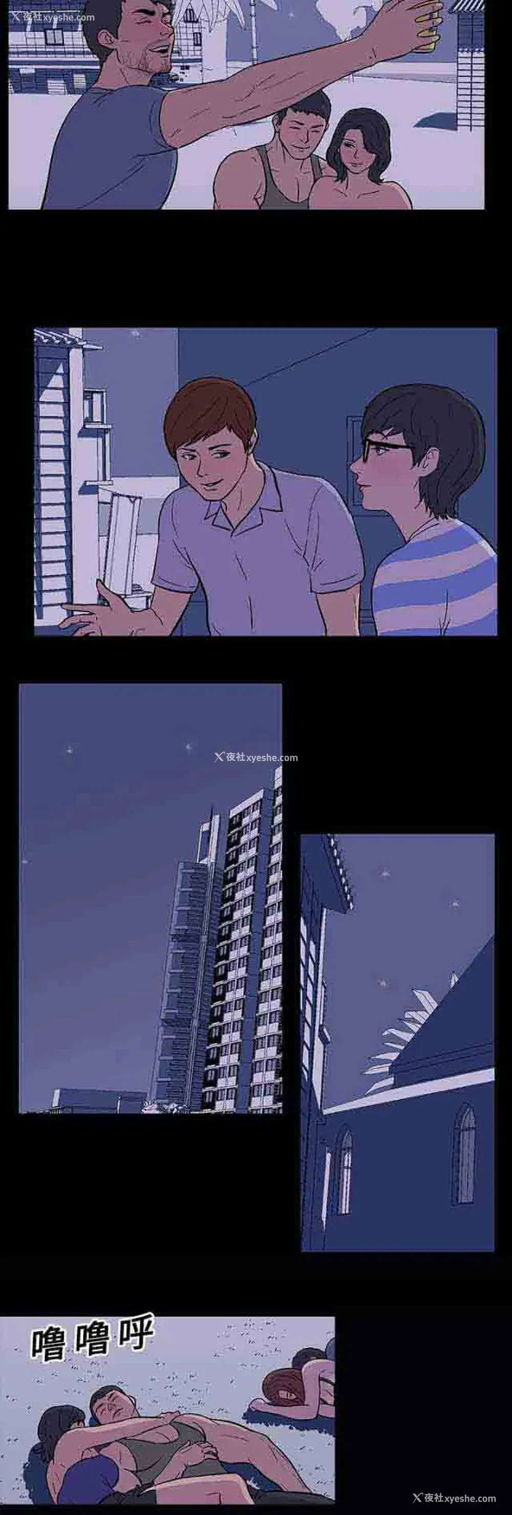 8P - 孤岛吃鸡
