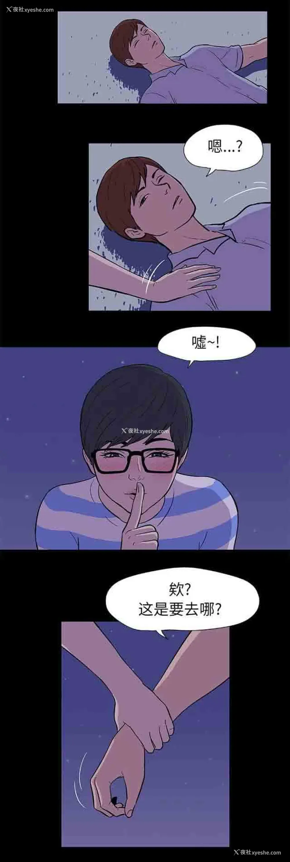 9P - 孤岛吃鸡