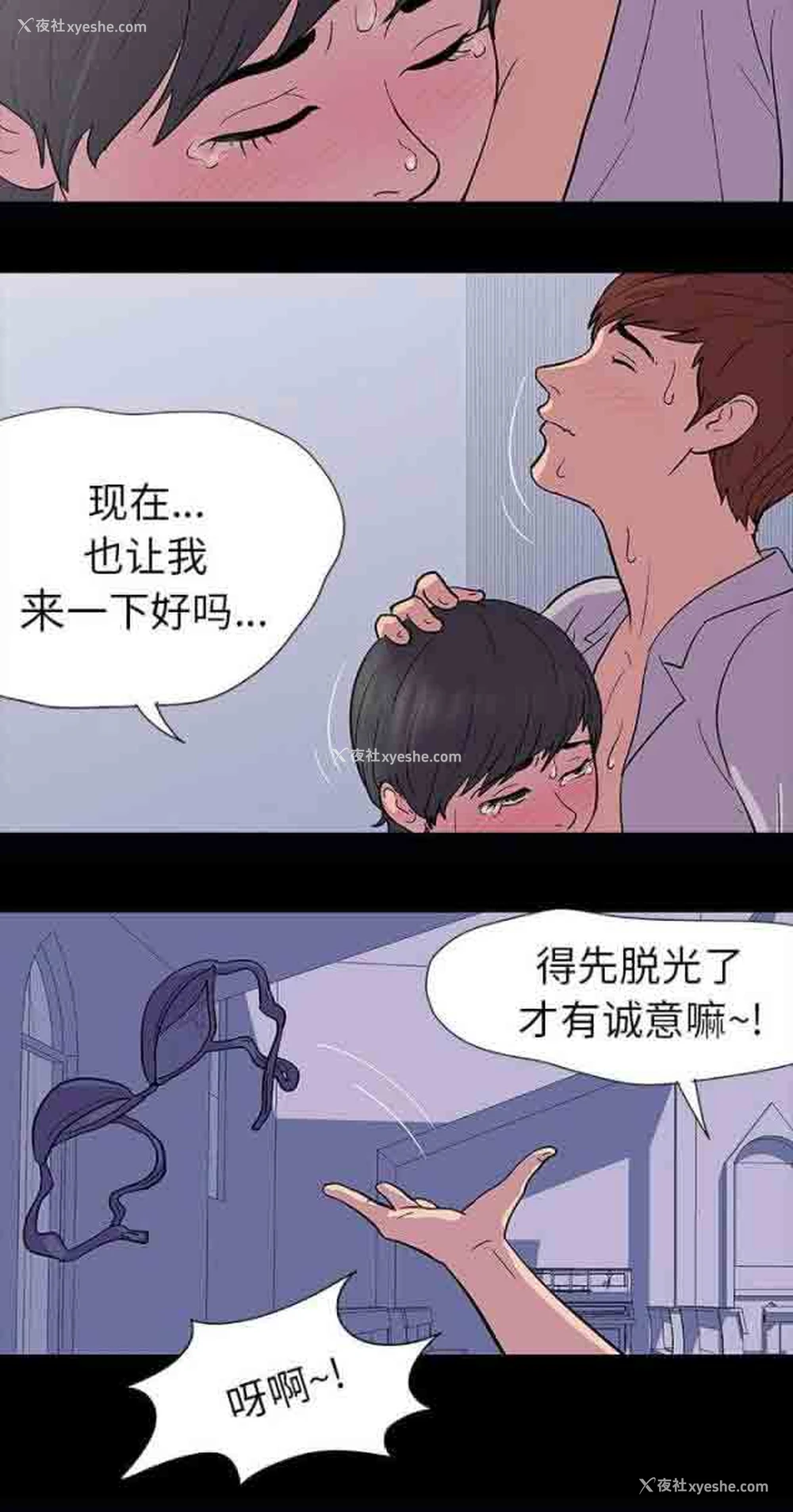 10P - 孤岛吃鸡