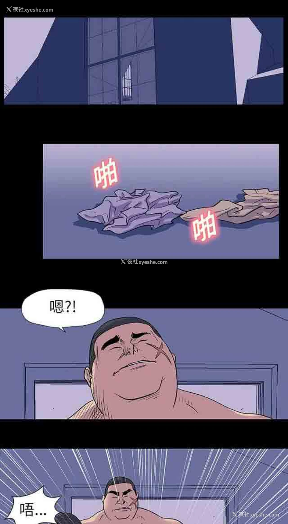 14P - 孤岛吃鸡