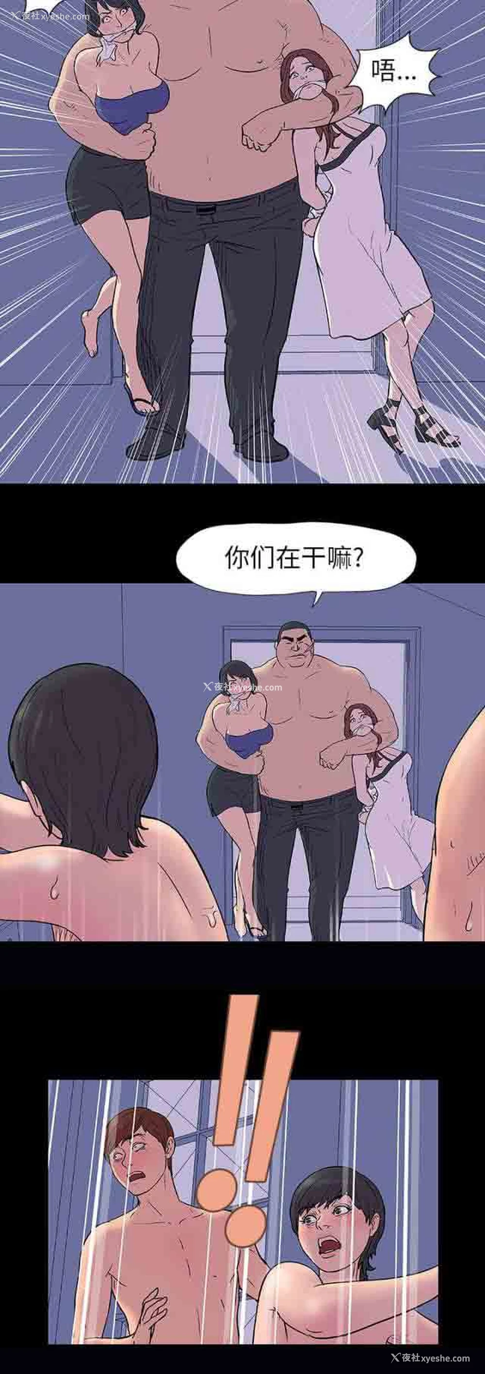 15P - 孤岛吃鸡