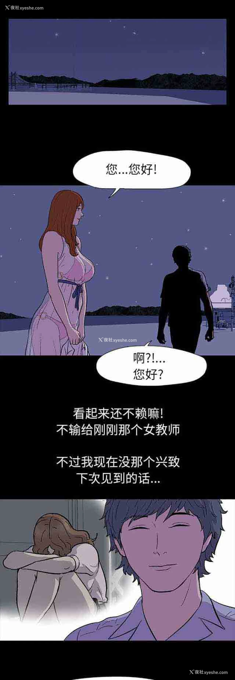 1P - 孤岛吃鸡