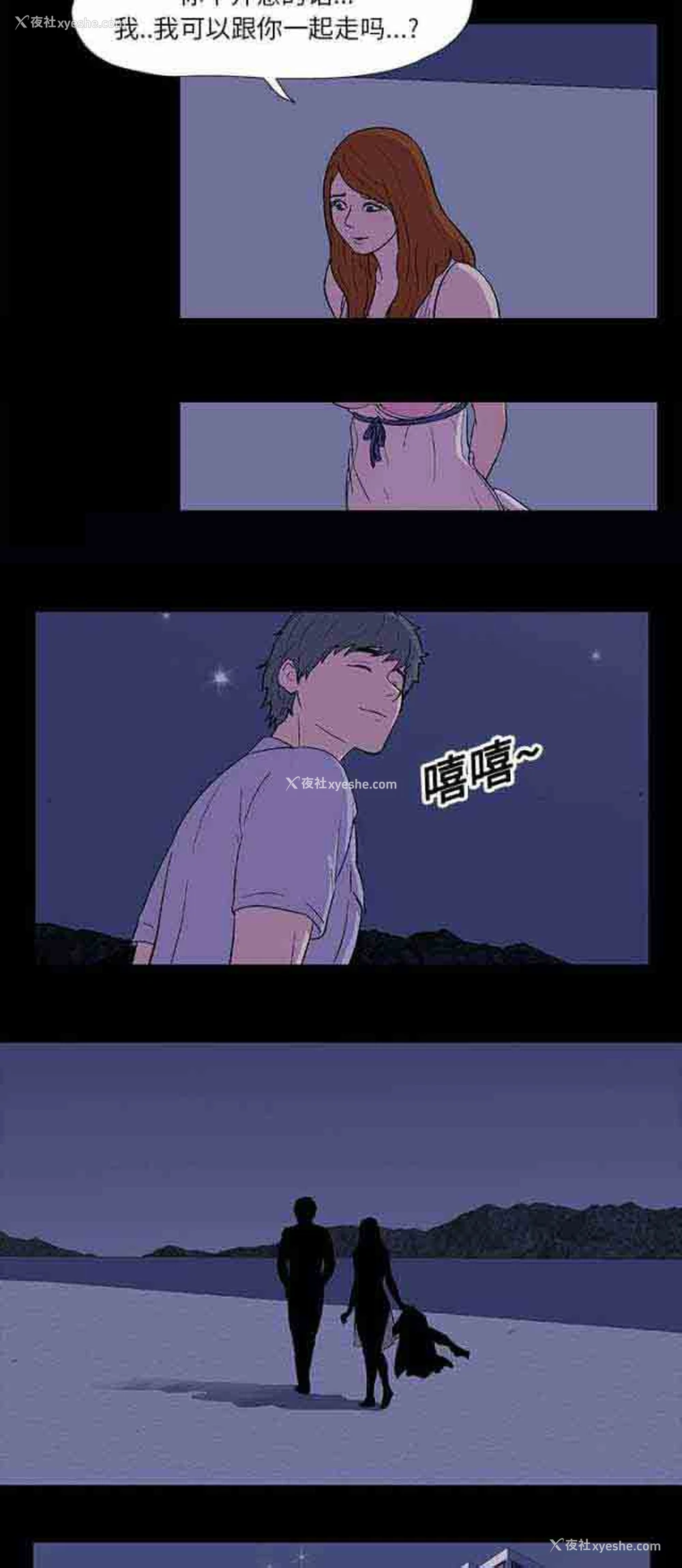 3P - 孤岛吃鸡
