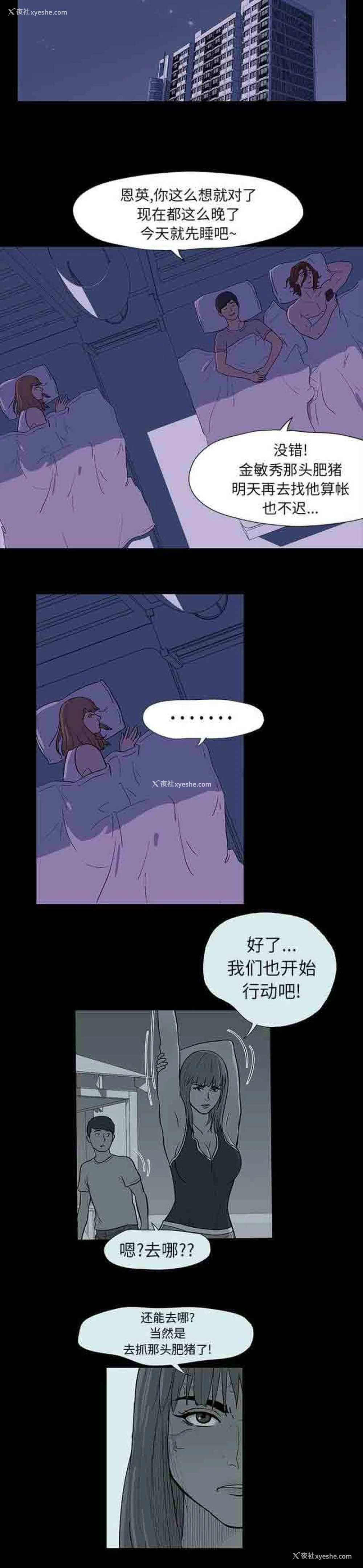 4P - 孤岛吃鸡