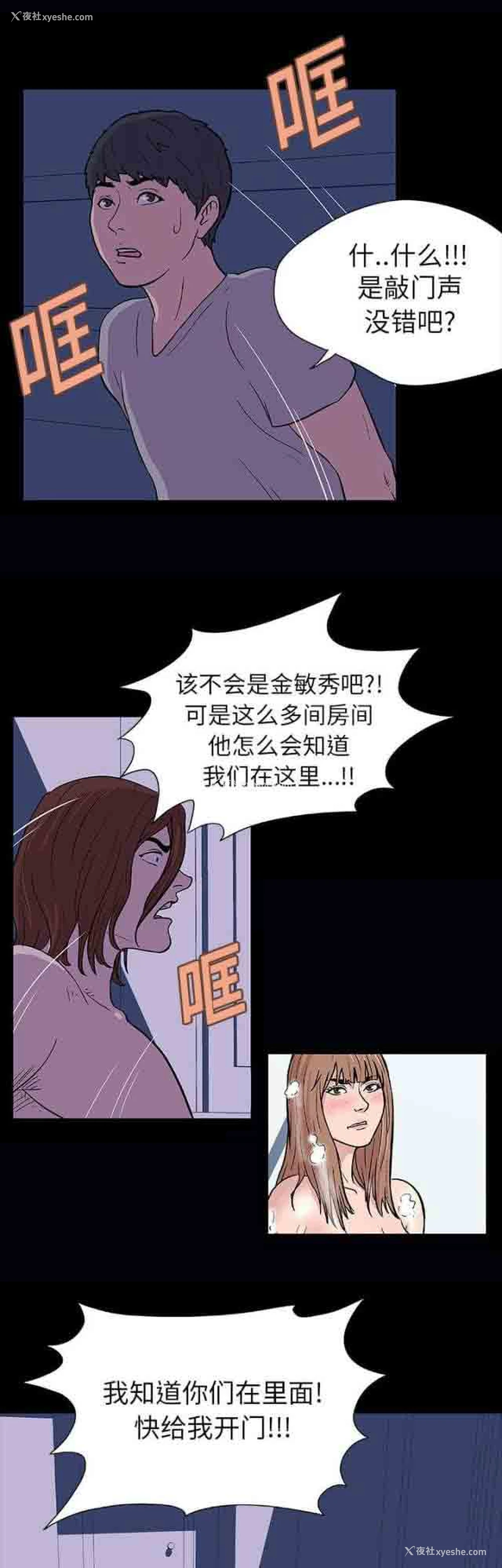 7P - 孤岛吃鸡