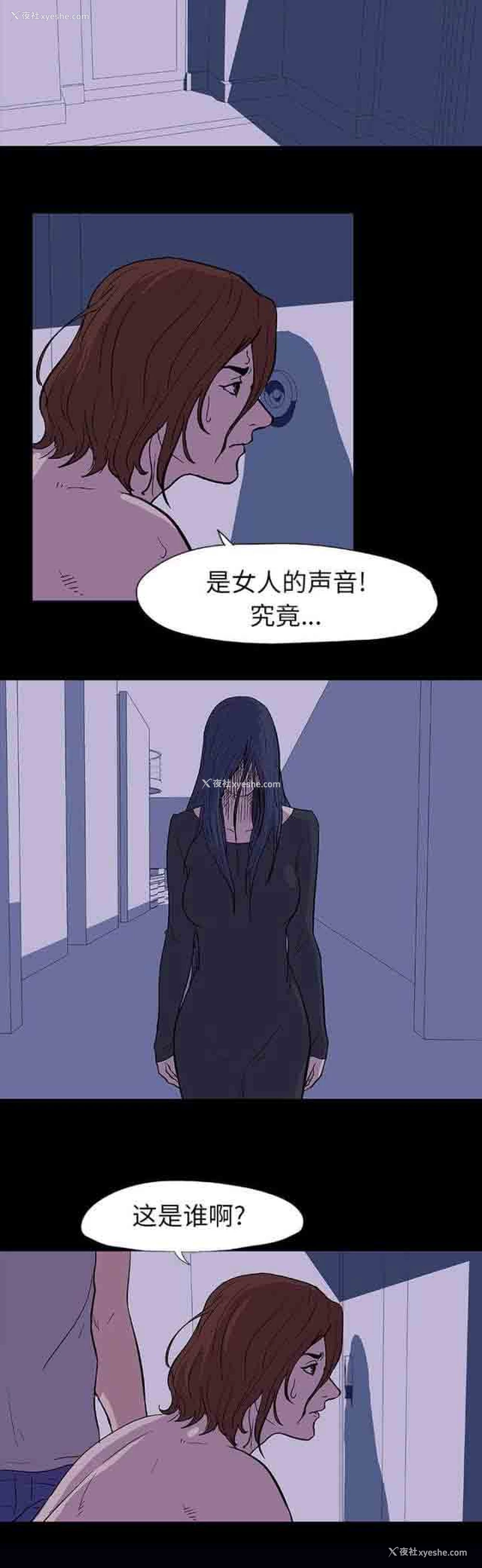 8P - 孤岛吃鸡