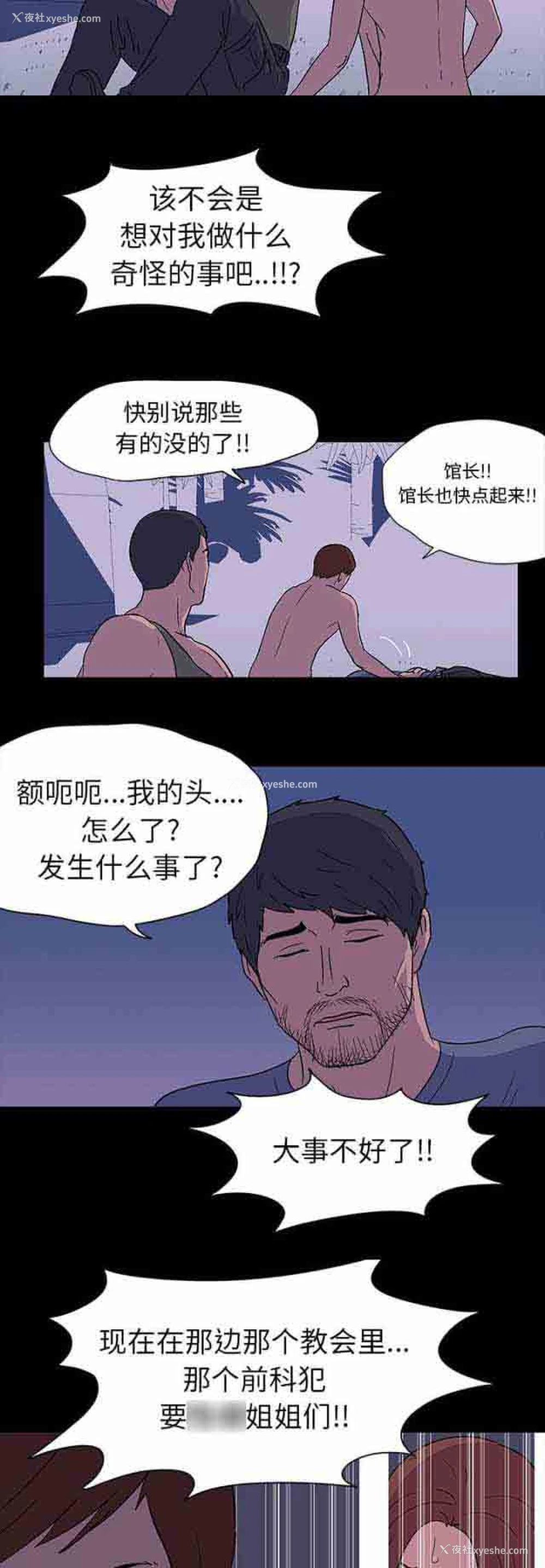 11P - 孤岛吃鸡
