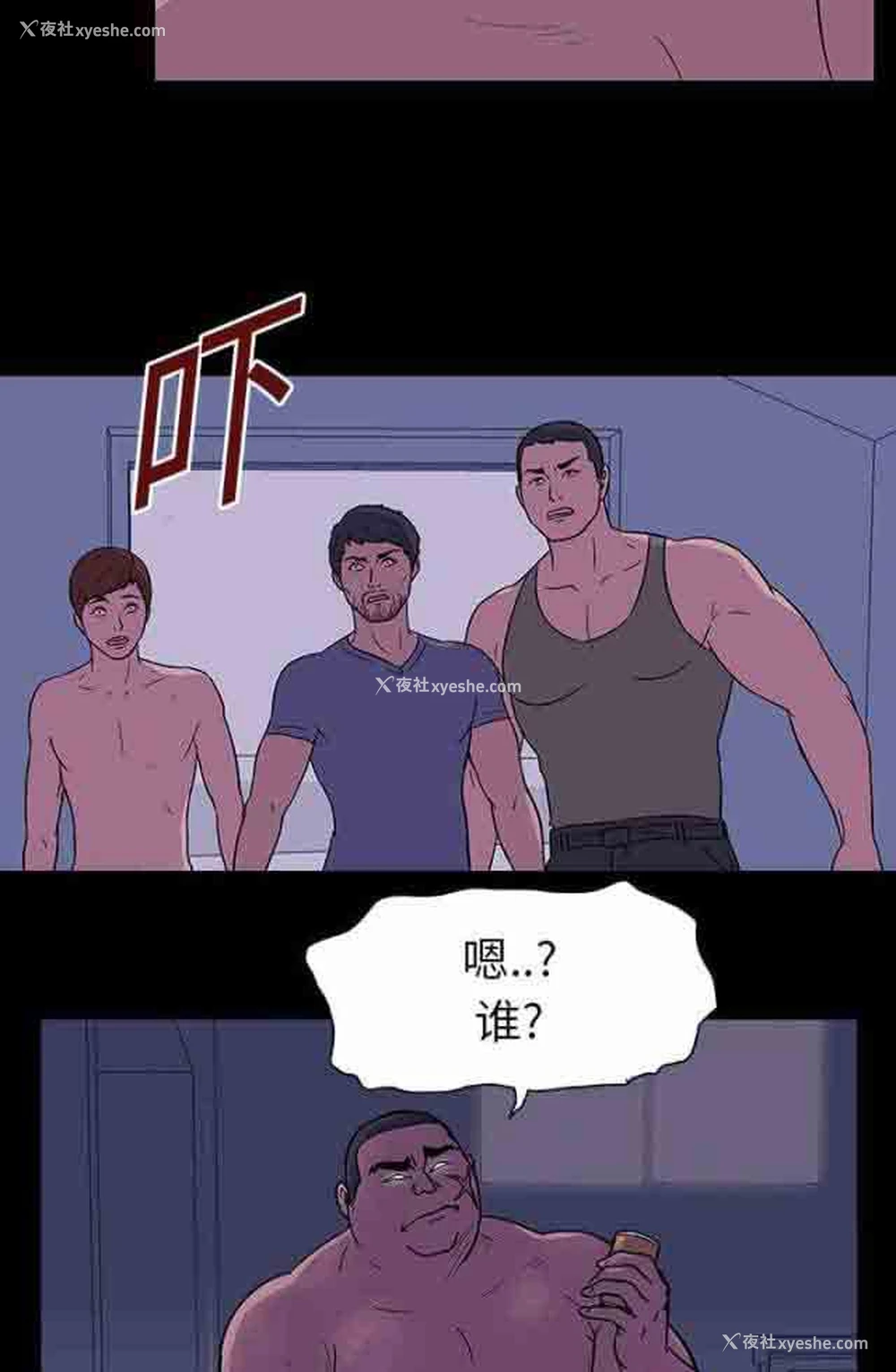 14P - 孤岛吃鸡