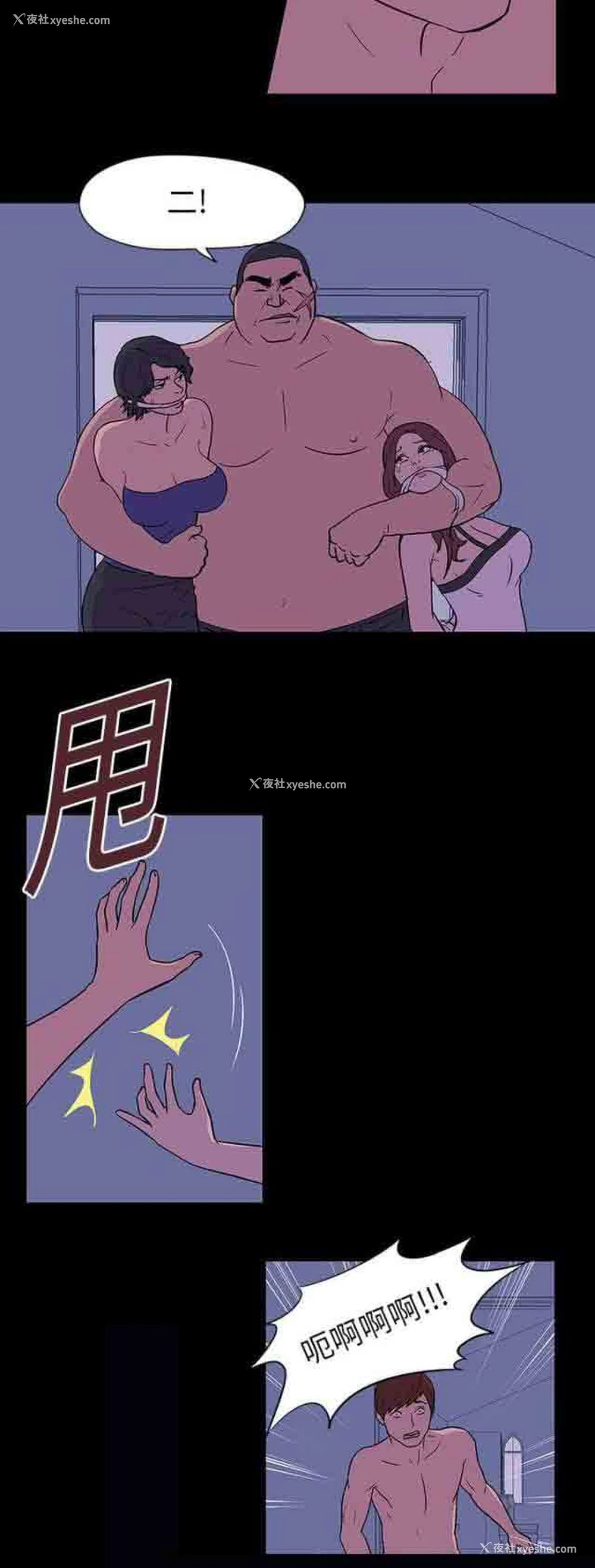 3P - 孤岛吃鸡
