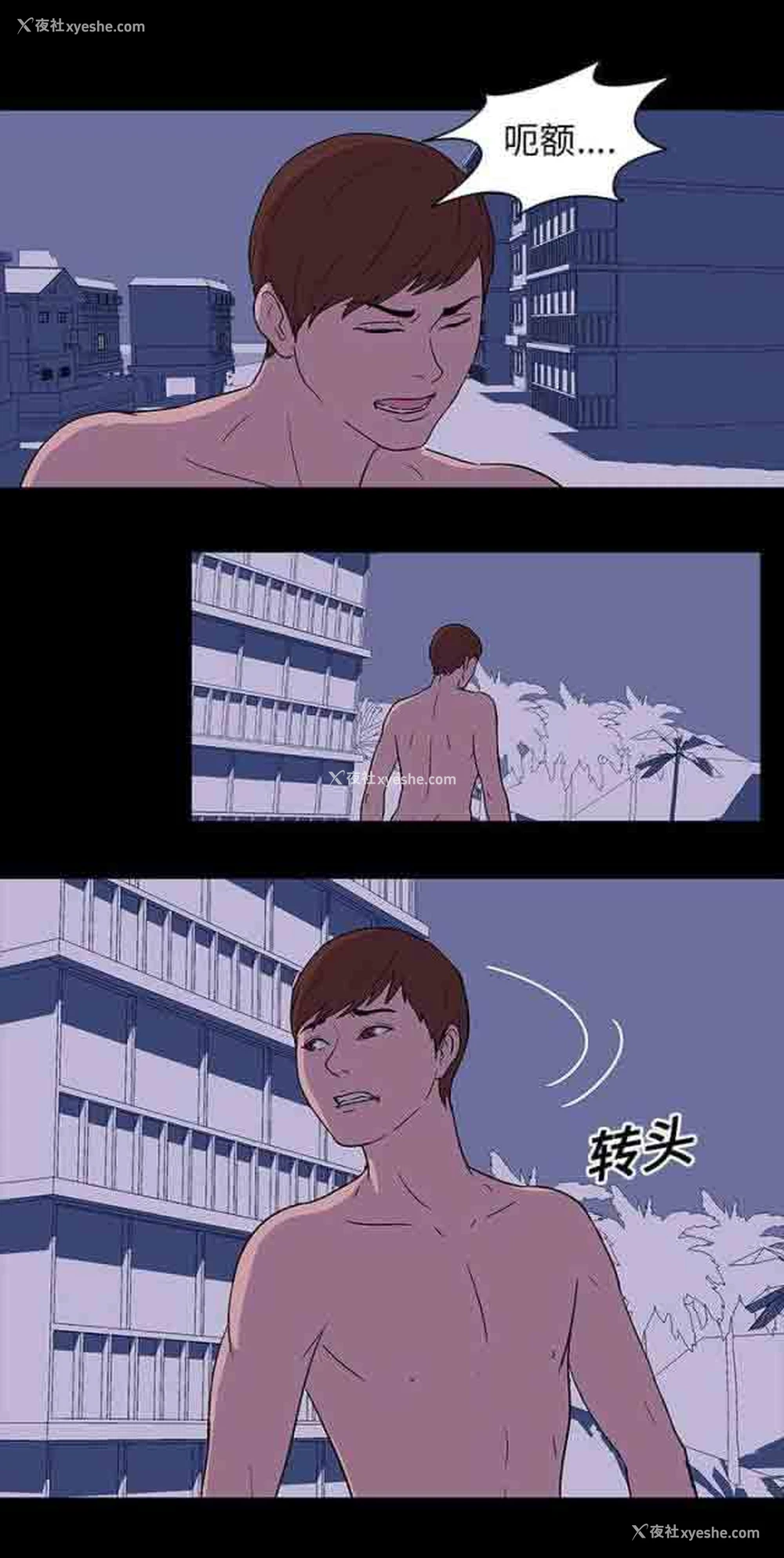 9P - 孤岛吃鸡