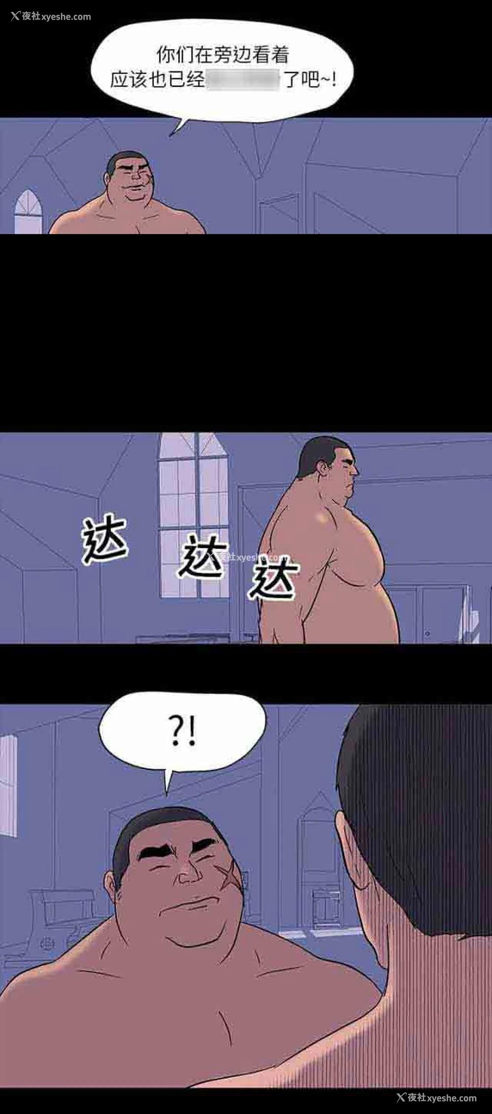 13P - 孤岛吃鸡