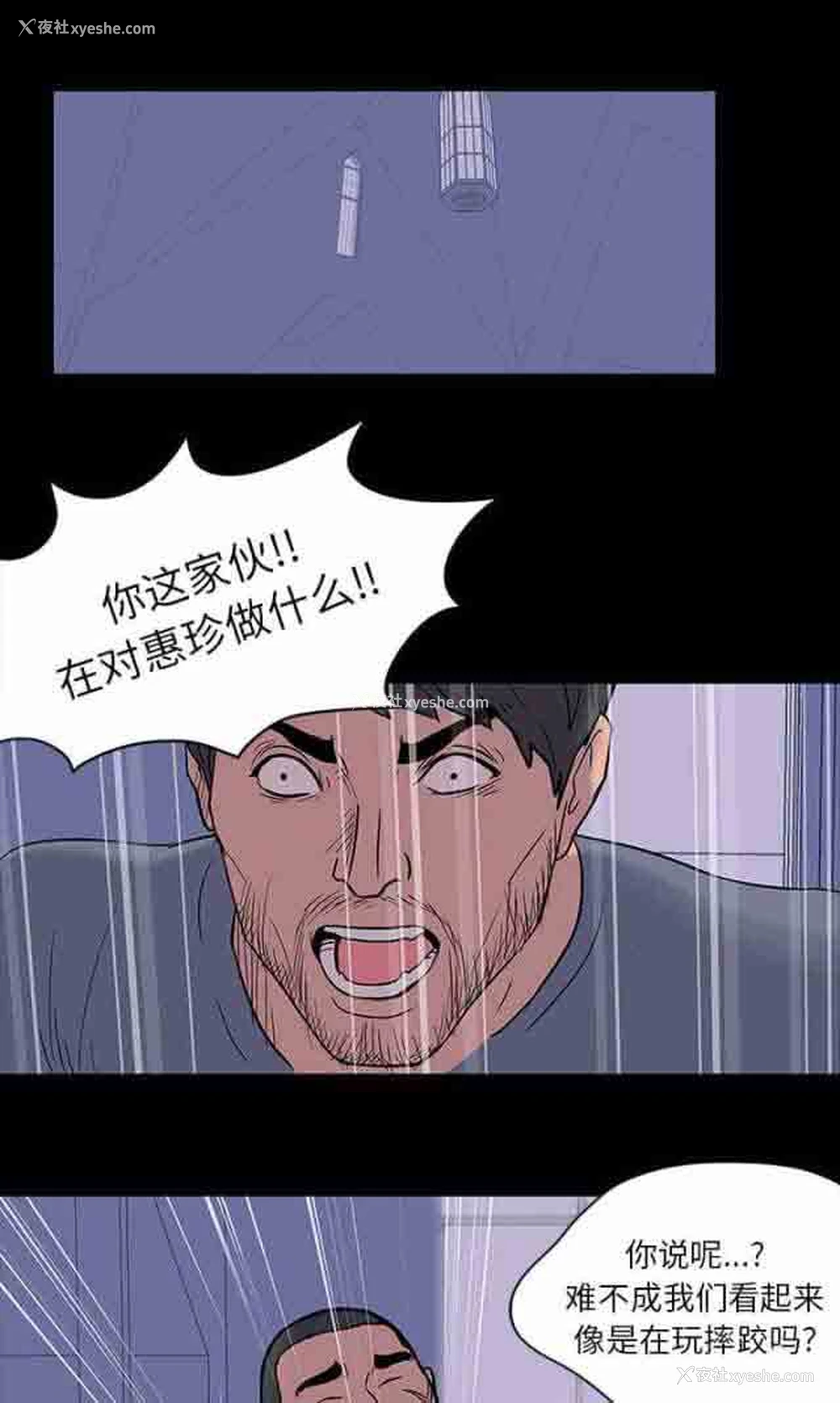 1P - 孤岛吃鸡