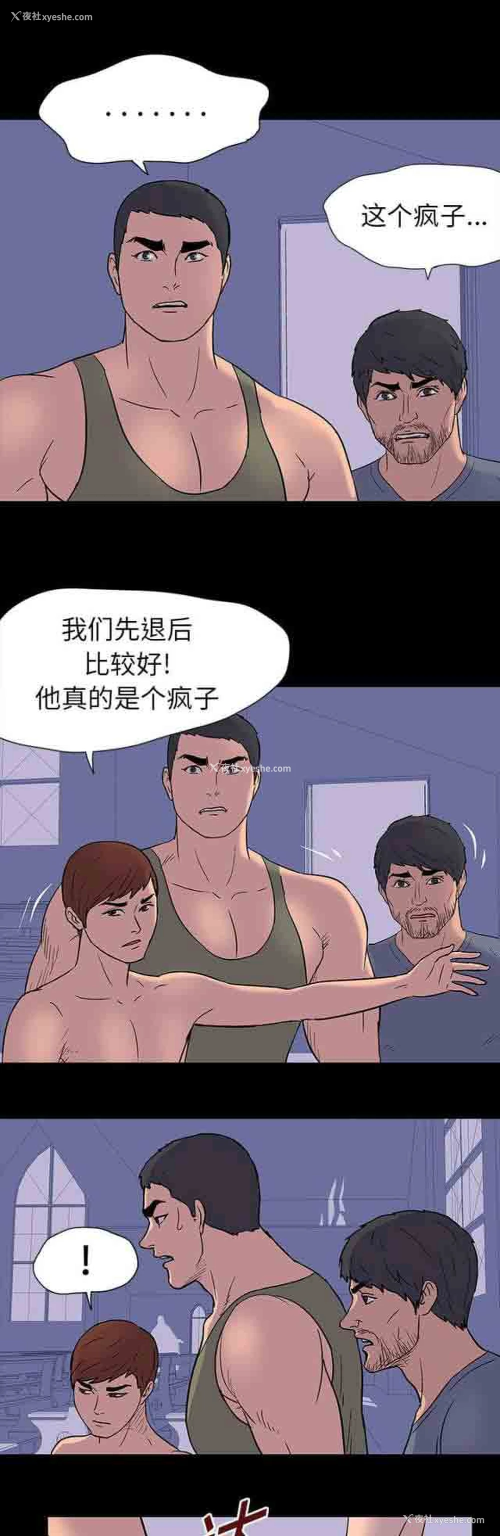 3P - 孤岛吃鸡