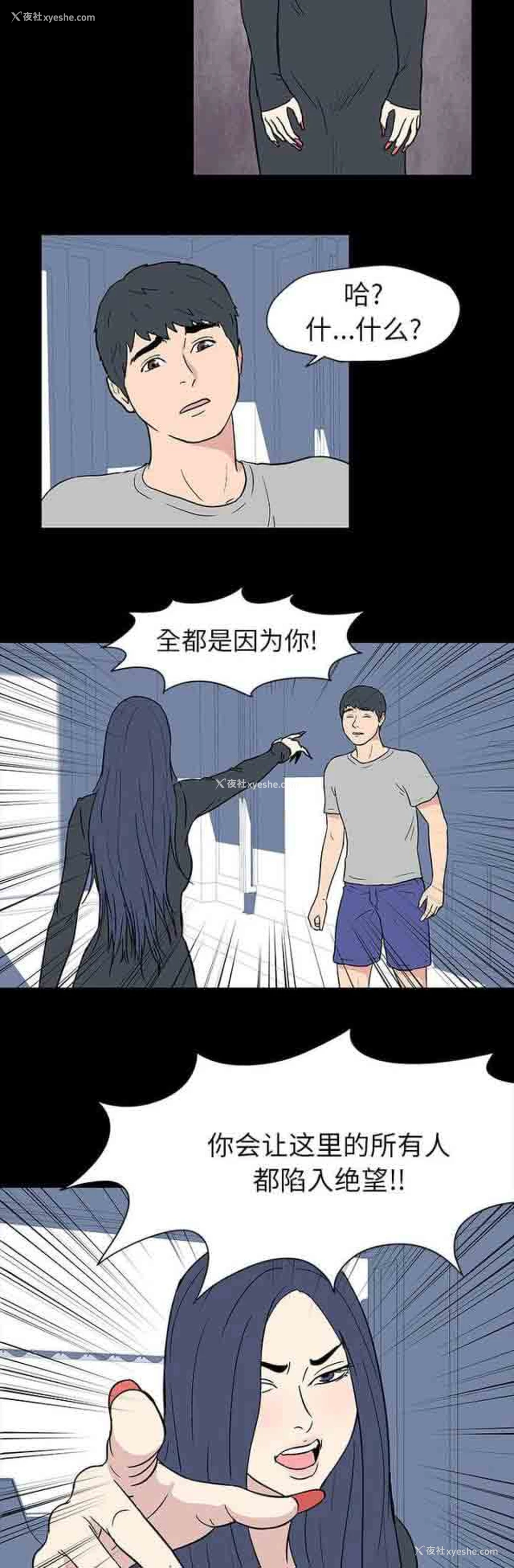 10P - 孤岛吃鸡