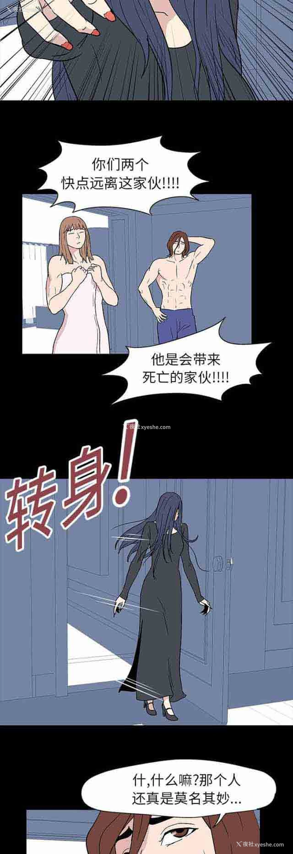 11P - 孤岛吃鸡