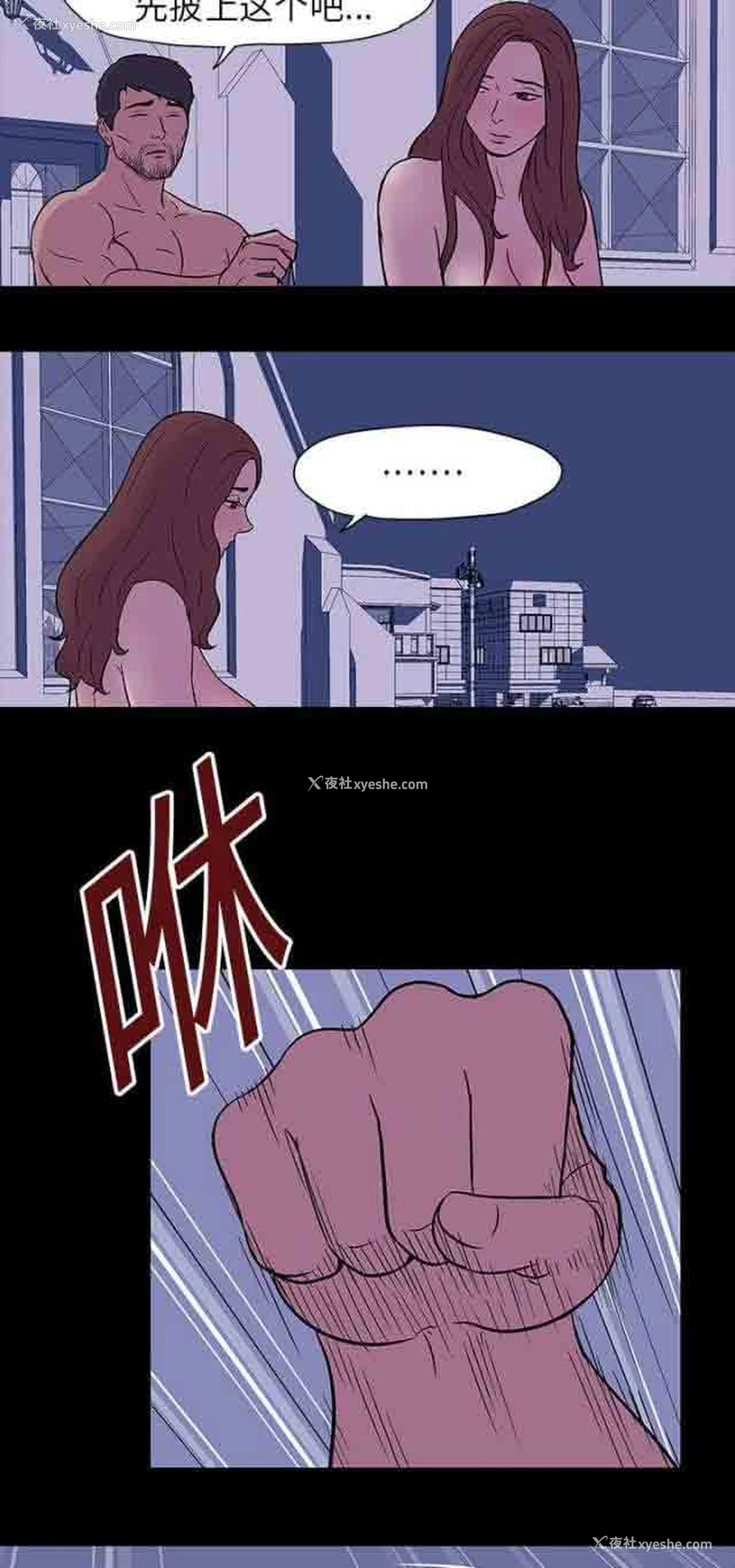 13P - 孤岛吃鸡