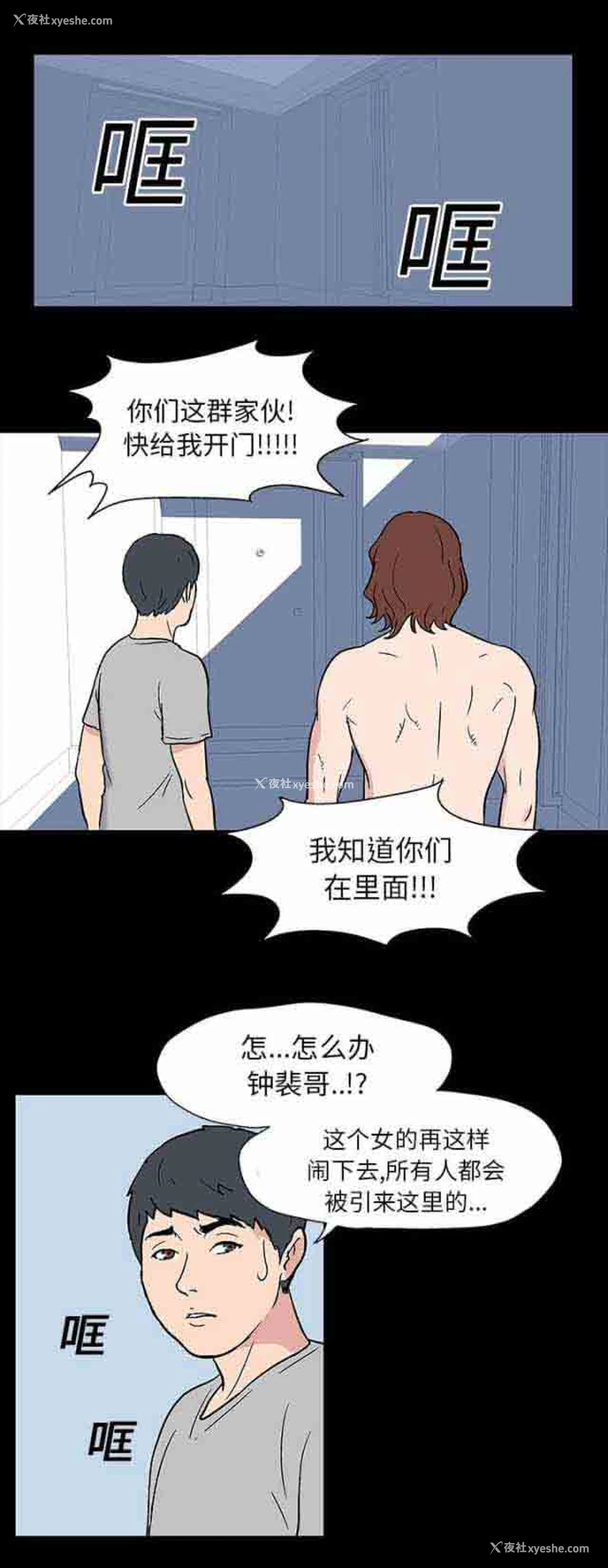 1P - 孤岛吃鸡