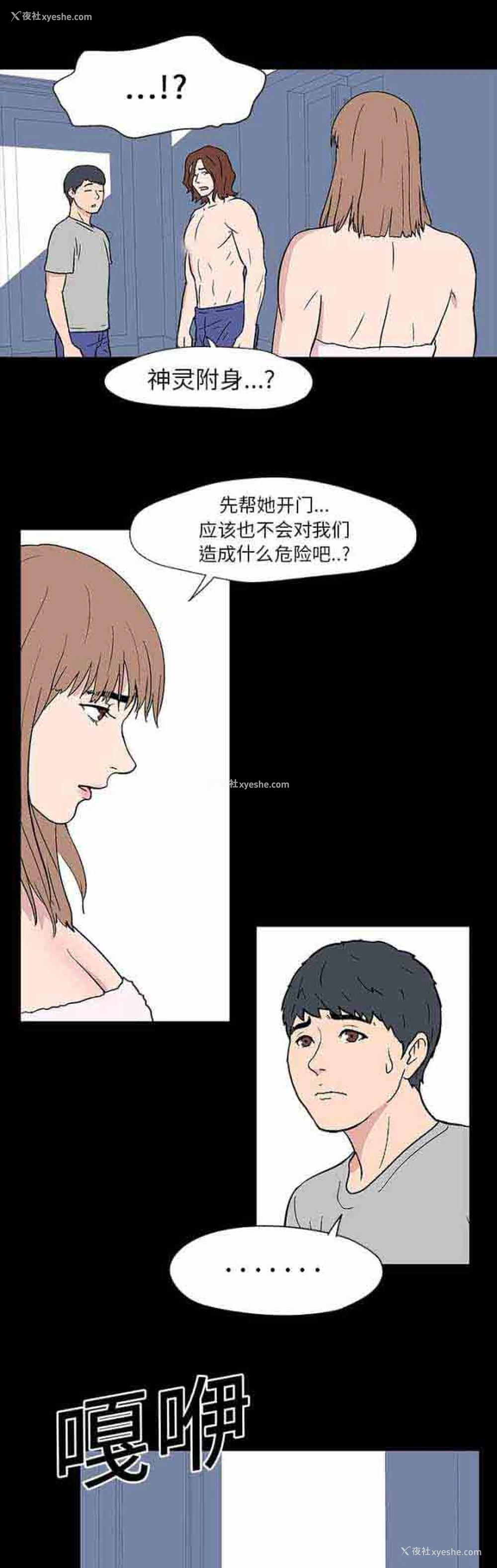 4P - 孤岛吃鸡