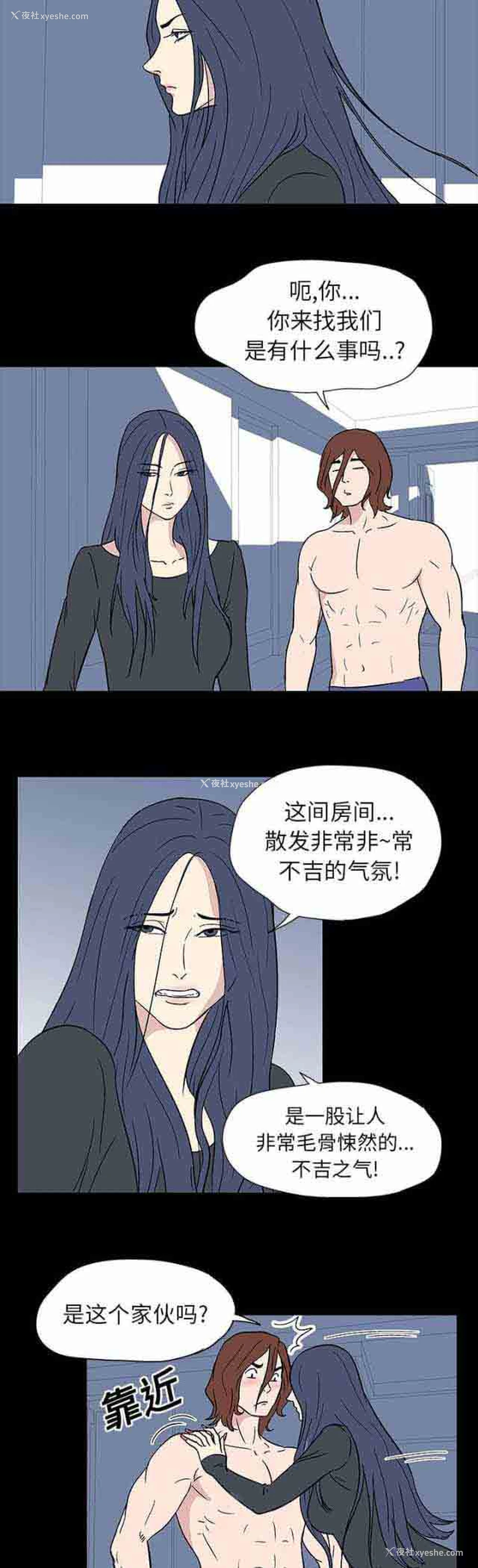 6P - 孤岛吃鸡