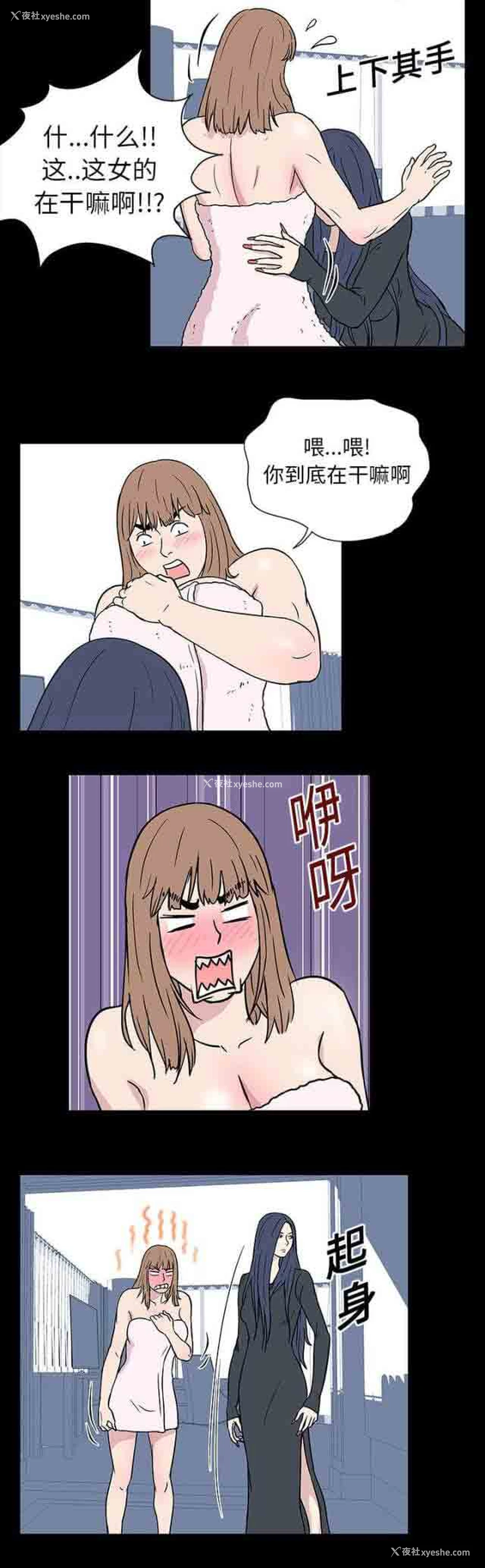 8P - 孤岛吃鸡