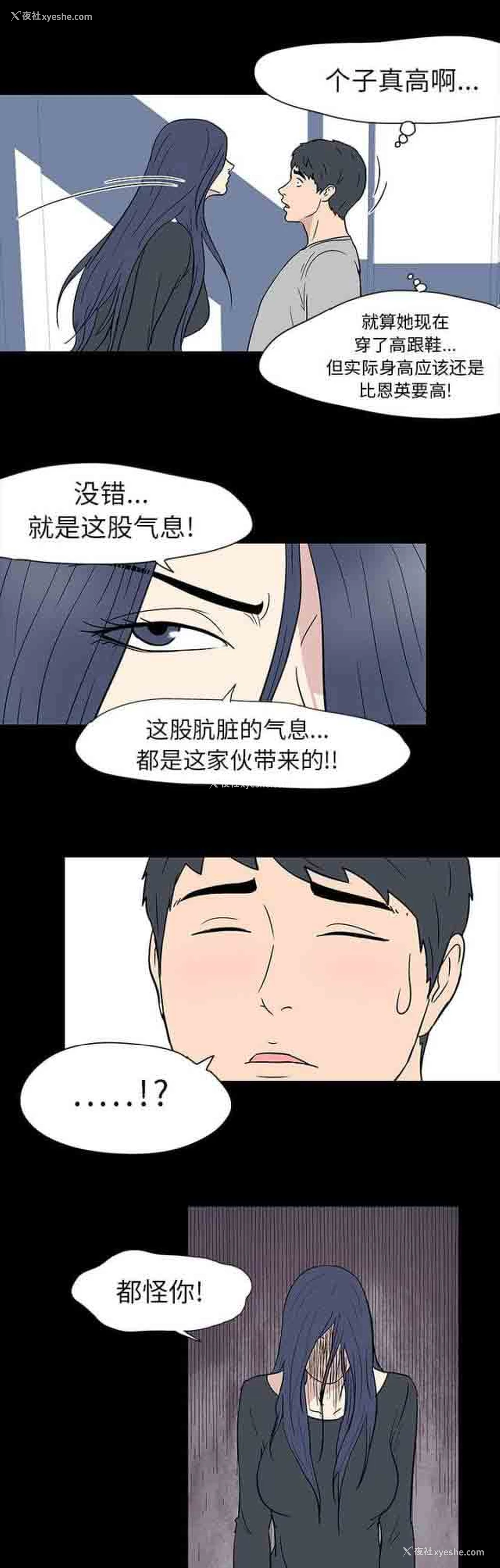 9P - 孤岛吃鸡