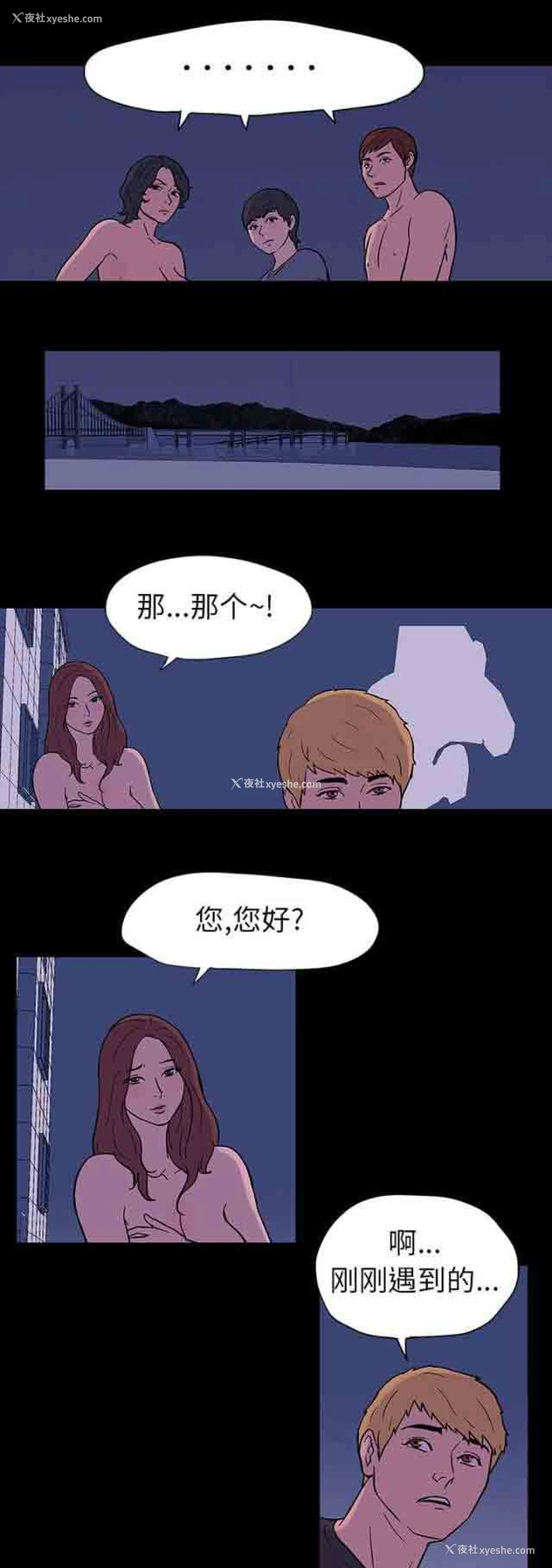 11P - 孤岛吃鸡