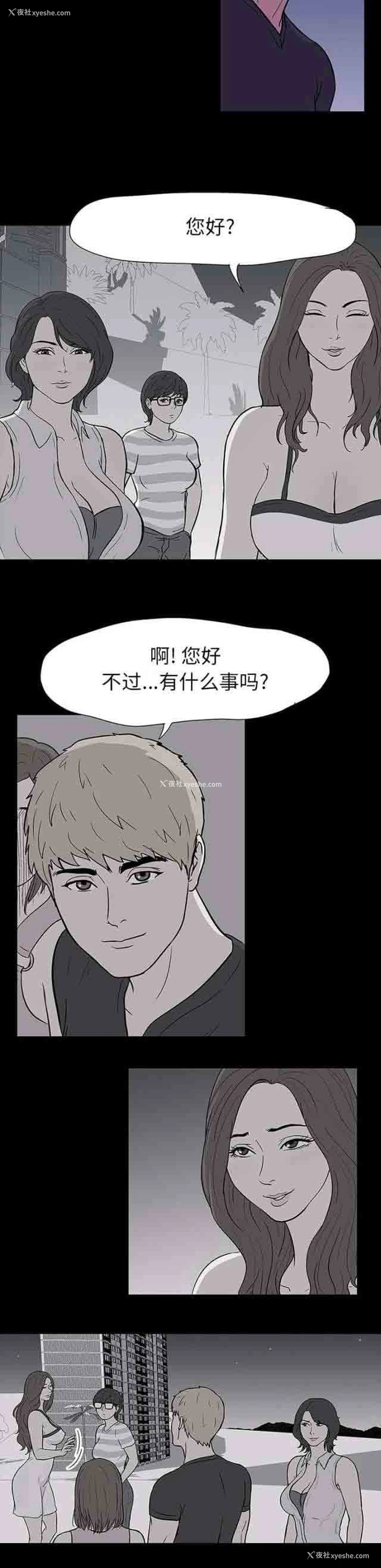 12P - 孤岛吃鸡