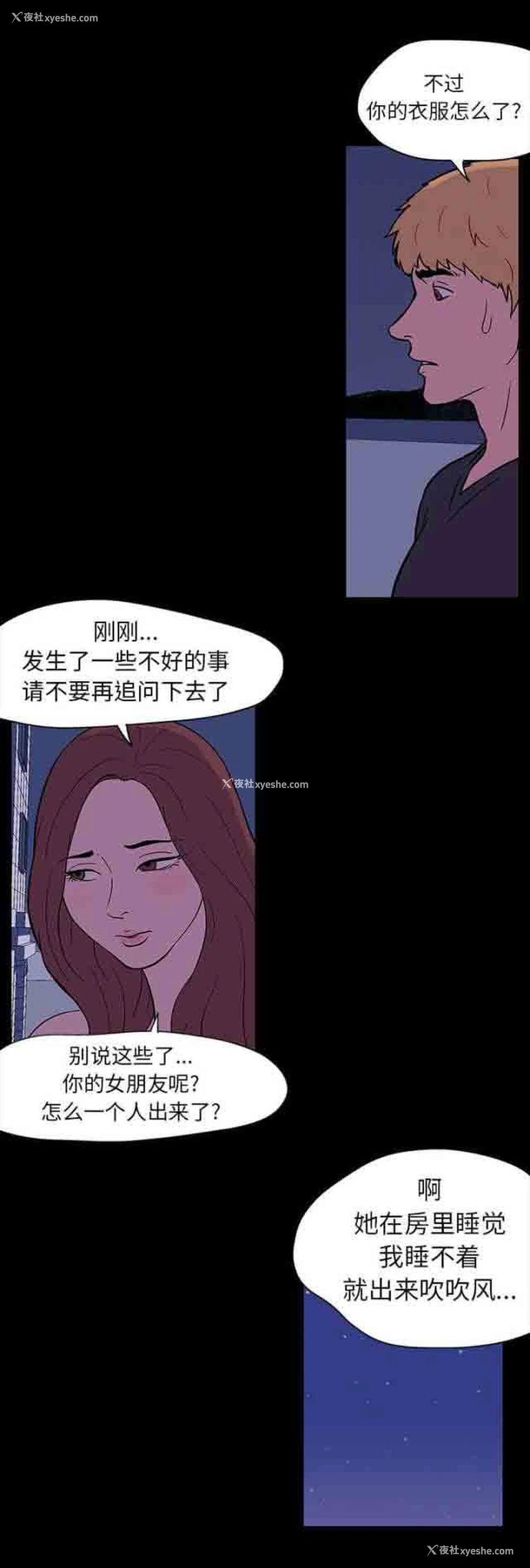 13P - 孤岛吃鸡