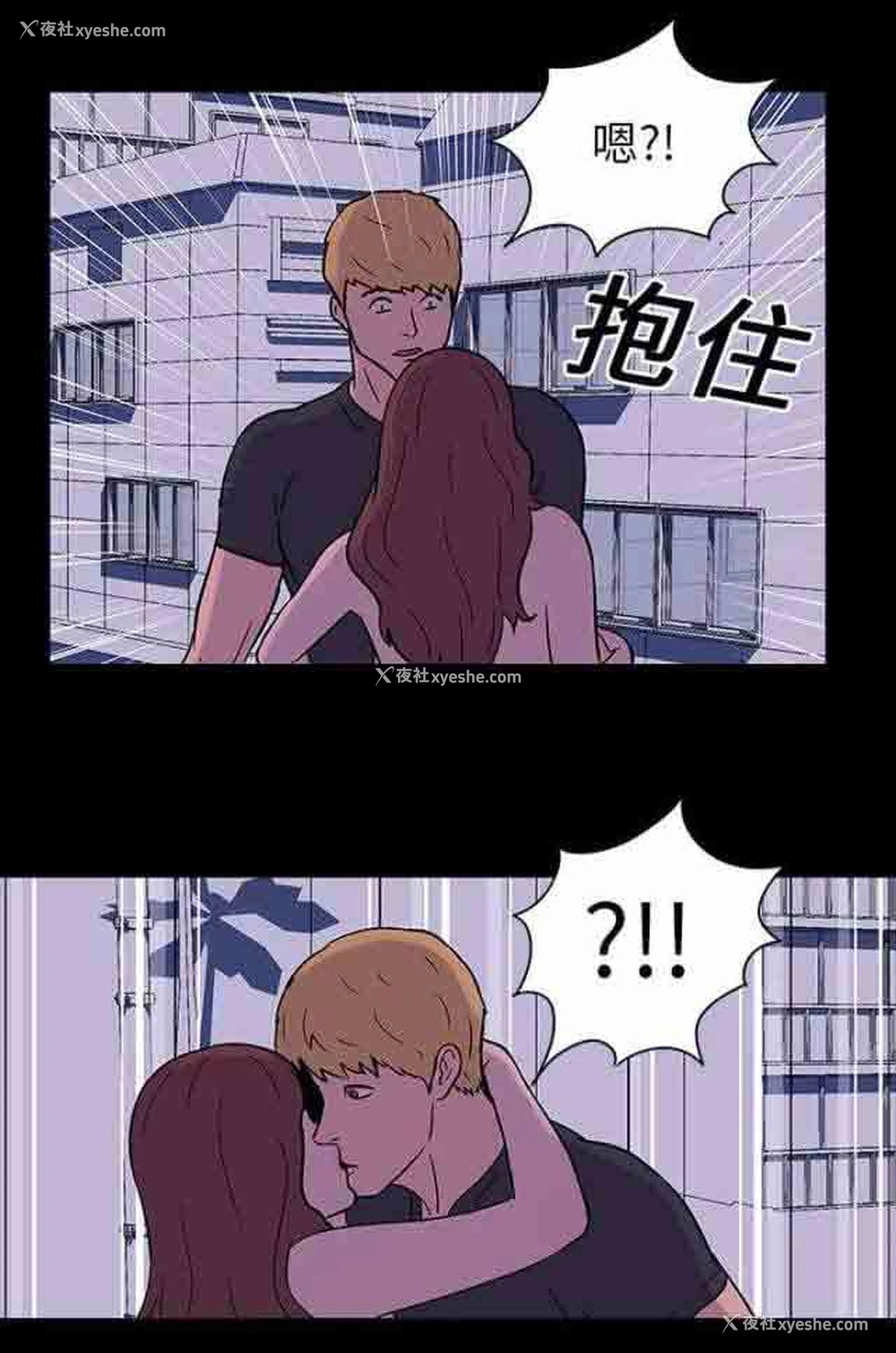 14P - 孤岛吃鸡