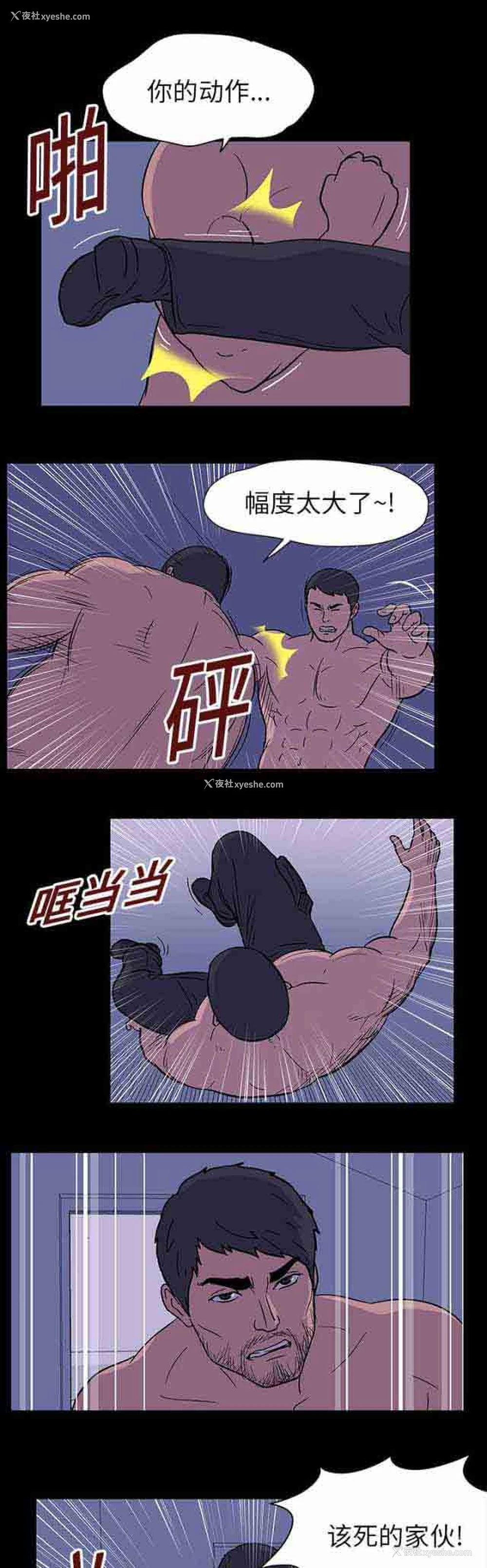 2P - 孤岛吃鸡