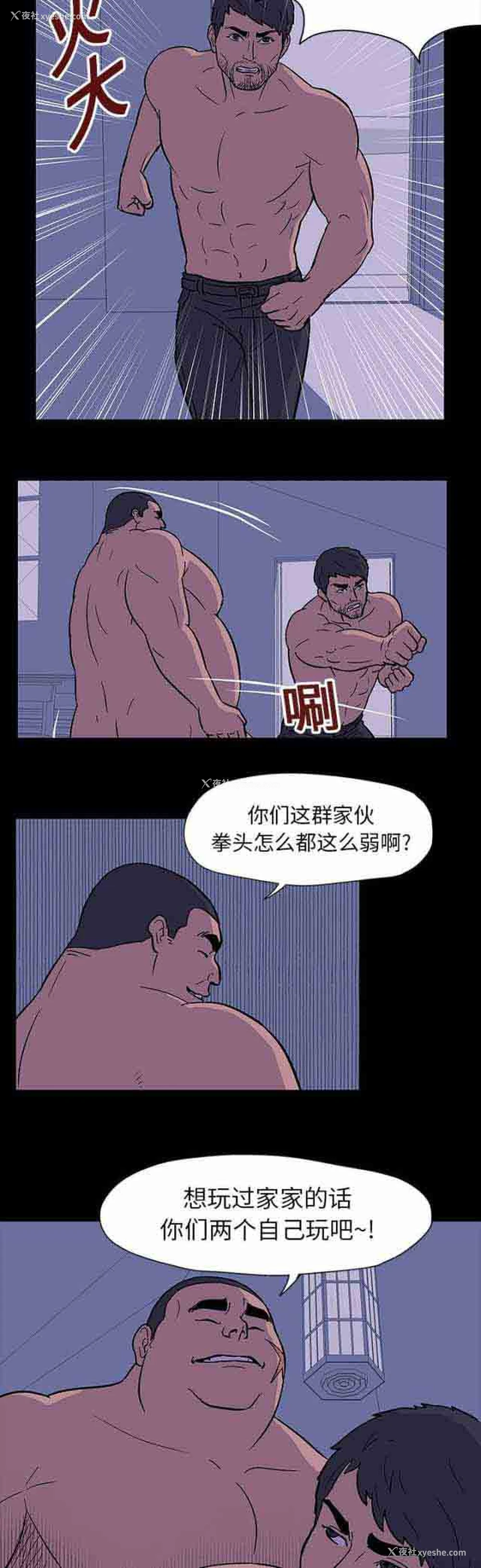 3P - 孤岛吃鸡