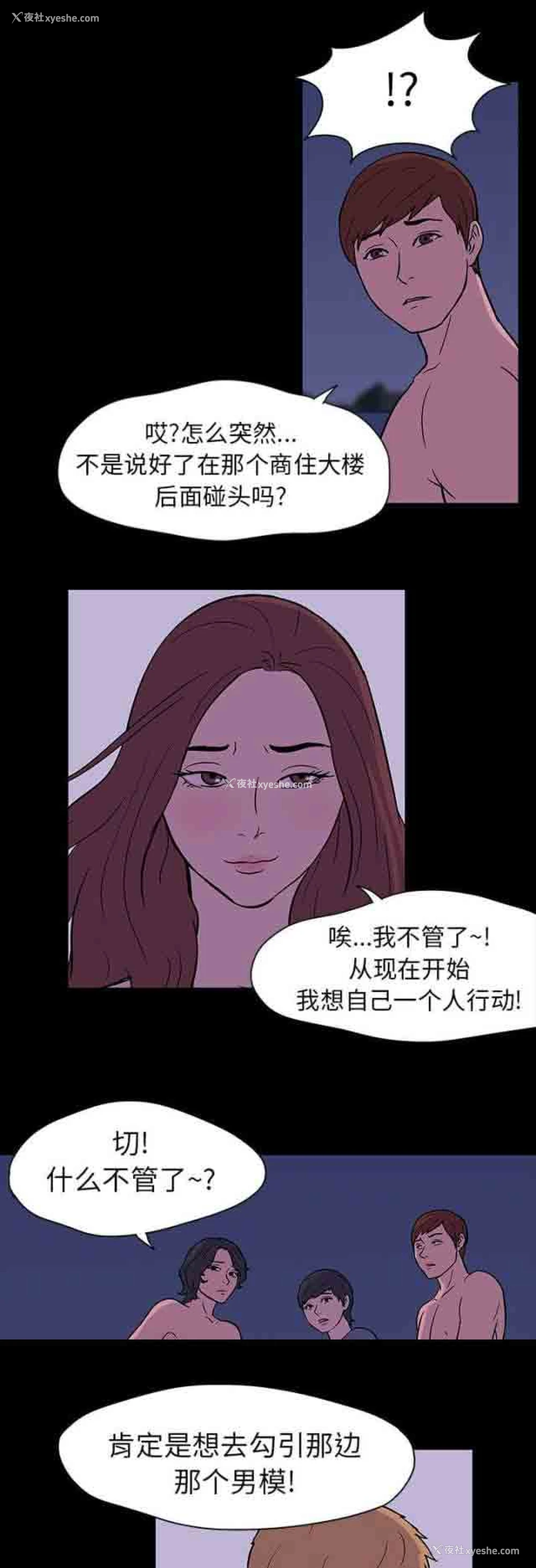 9P - 孤岛吃鸡