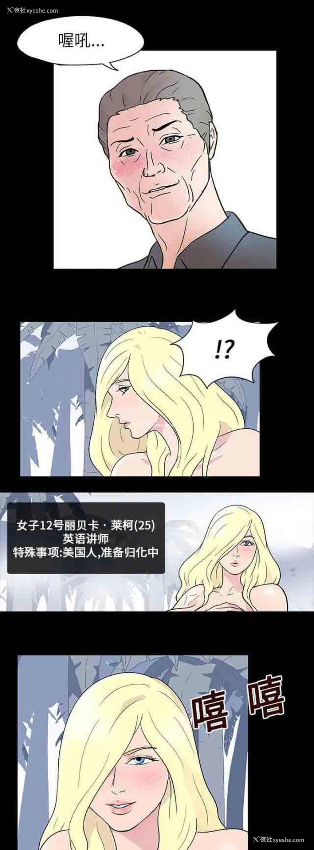 13P - 孤岛吃鸡