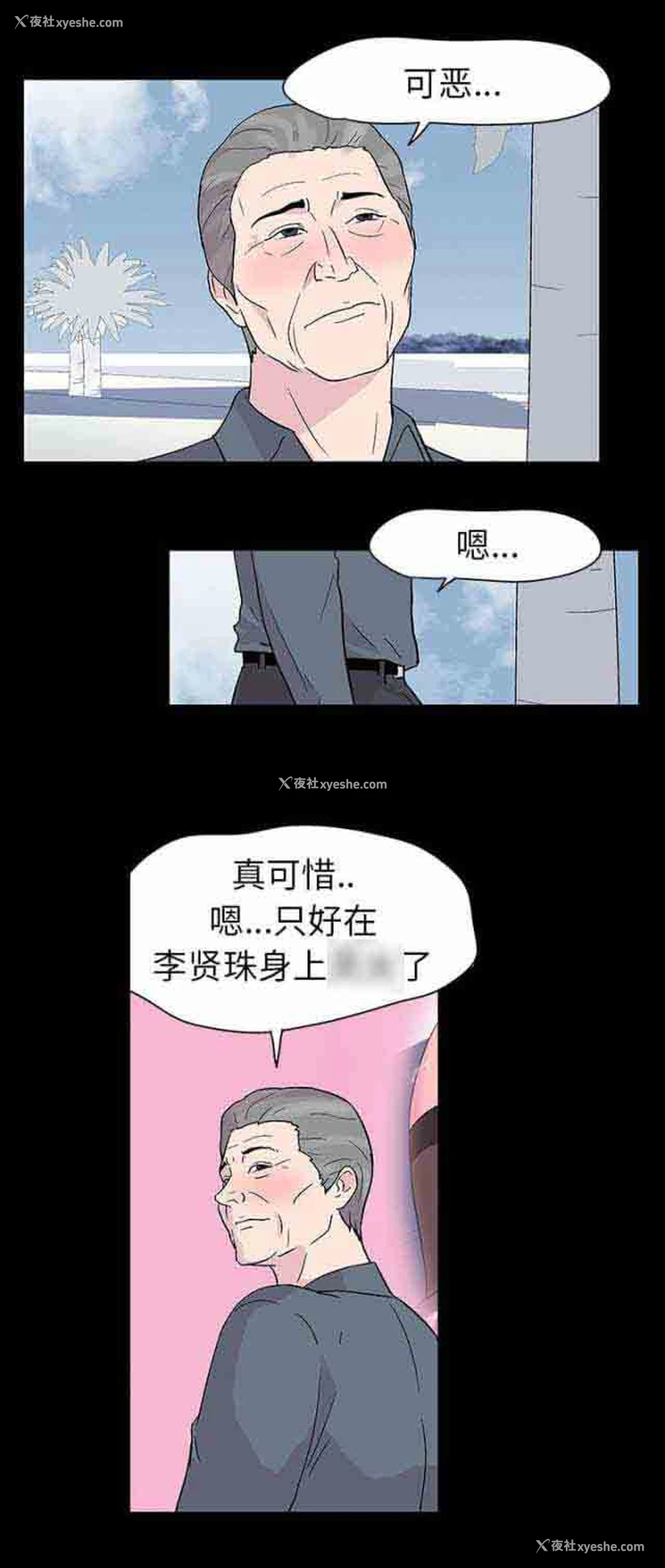 15P - 孤岛吃鸡
