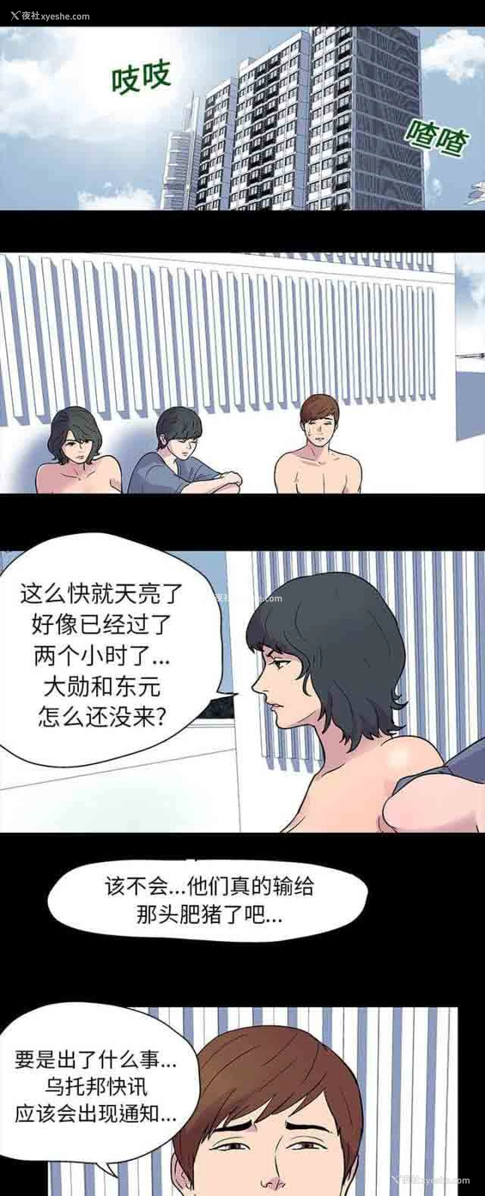 16P - 孤岛吃鸡