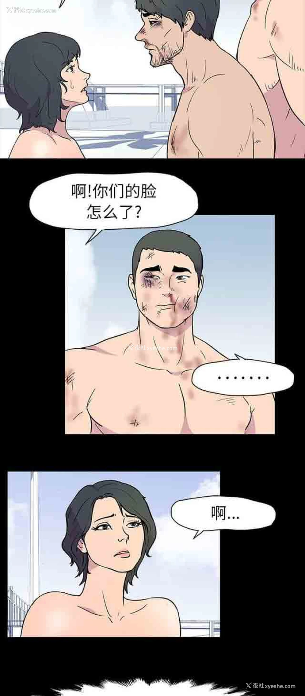 18P - 孤岛吃鸡