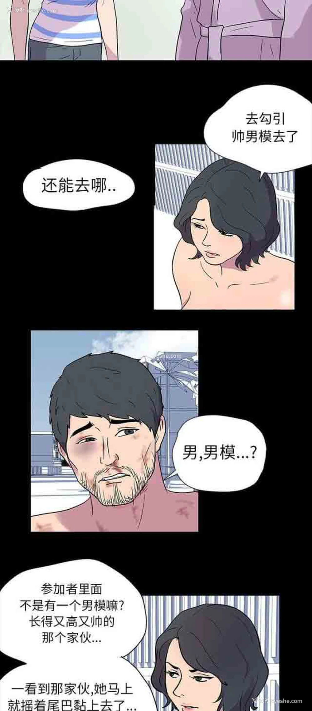 21P - 孤岛吃鸡