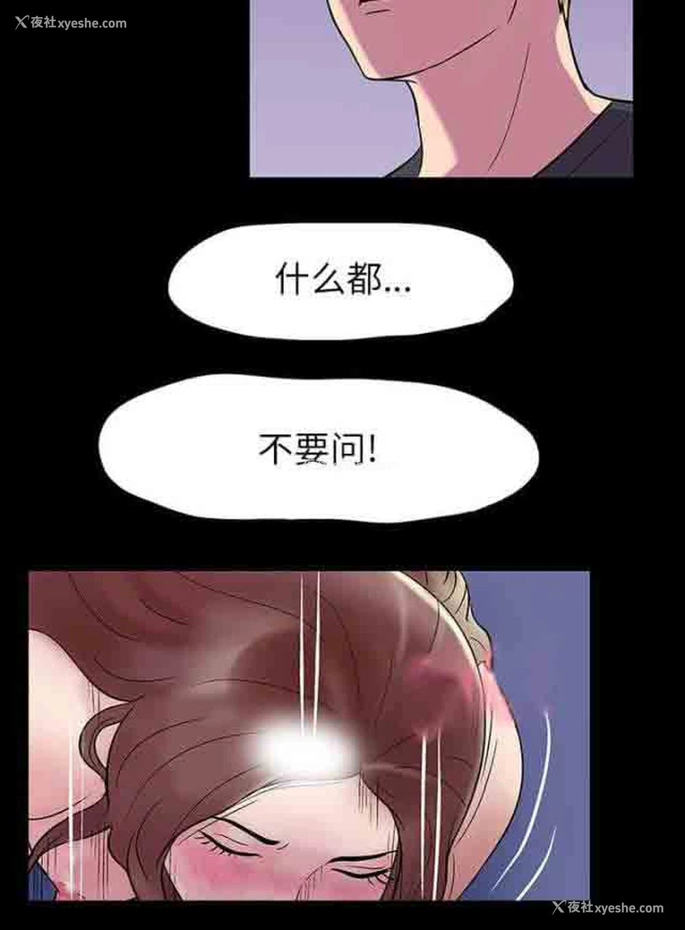 3P - 孤岛吃鸡