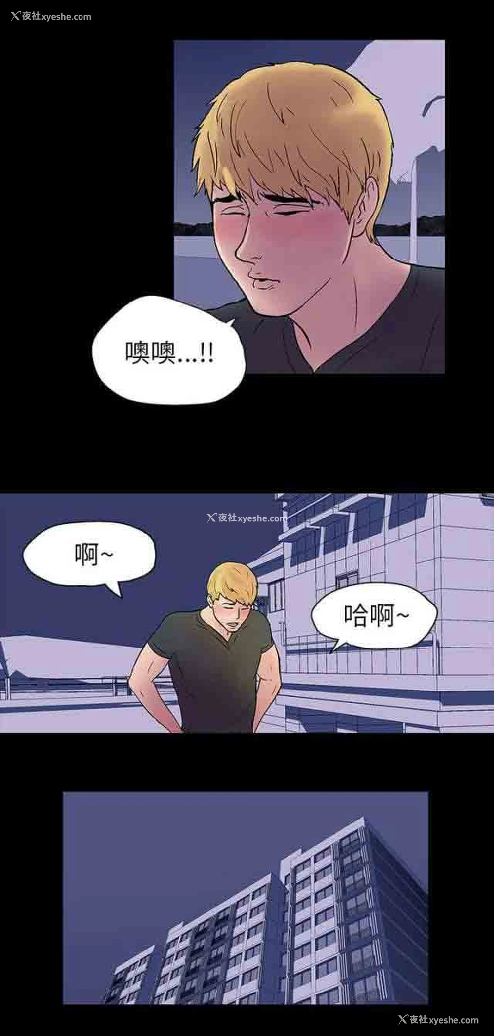 4P - 孤岛吃鸡