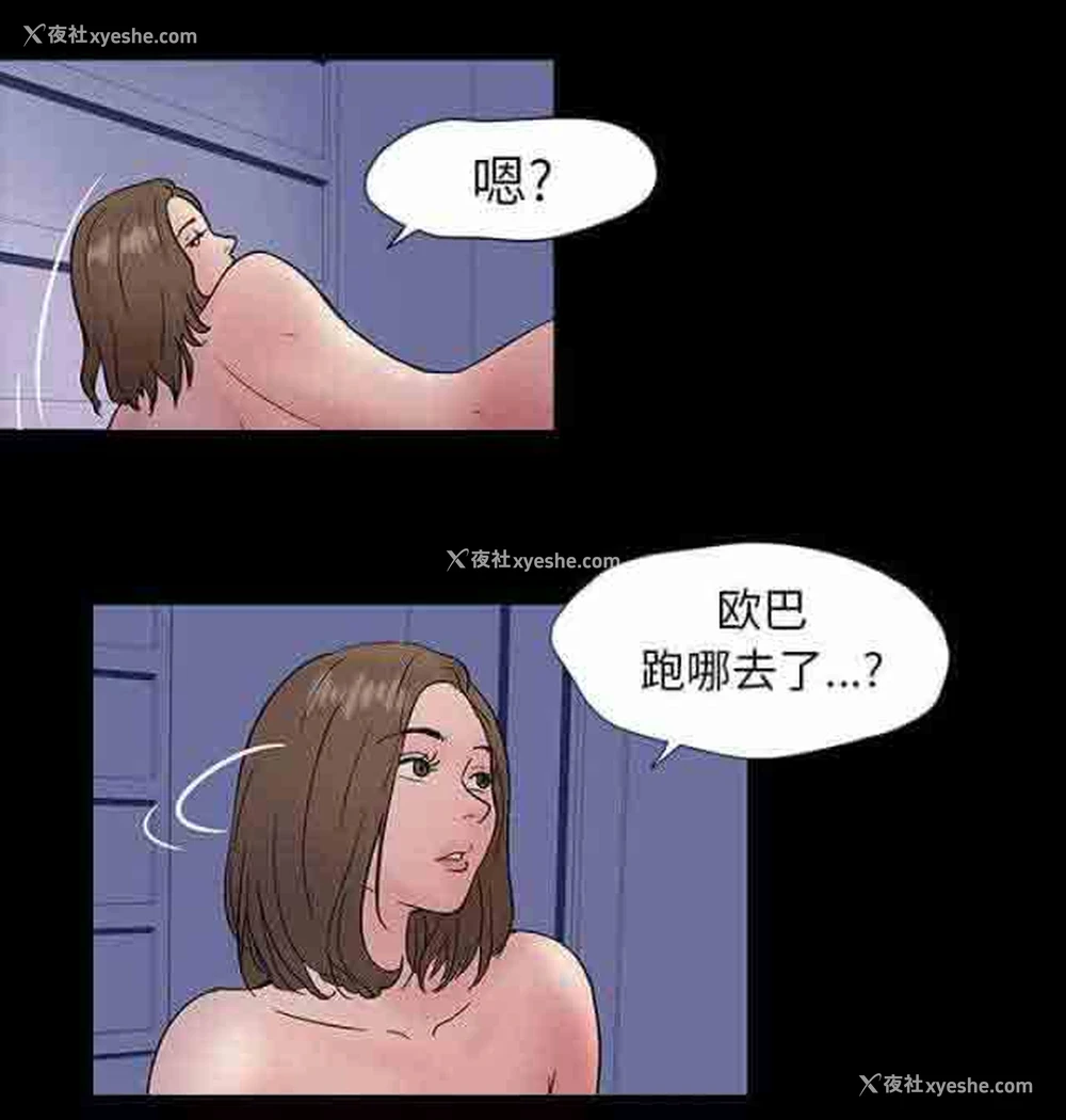 5P - 孤岛吃鸡