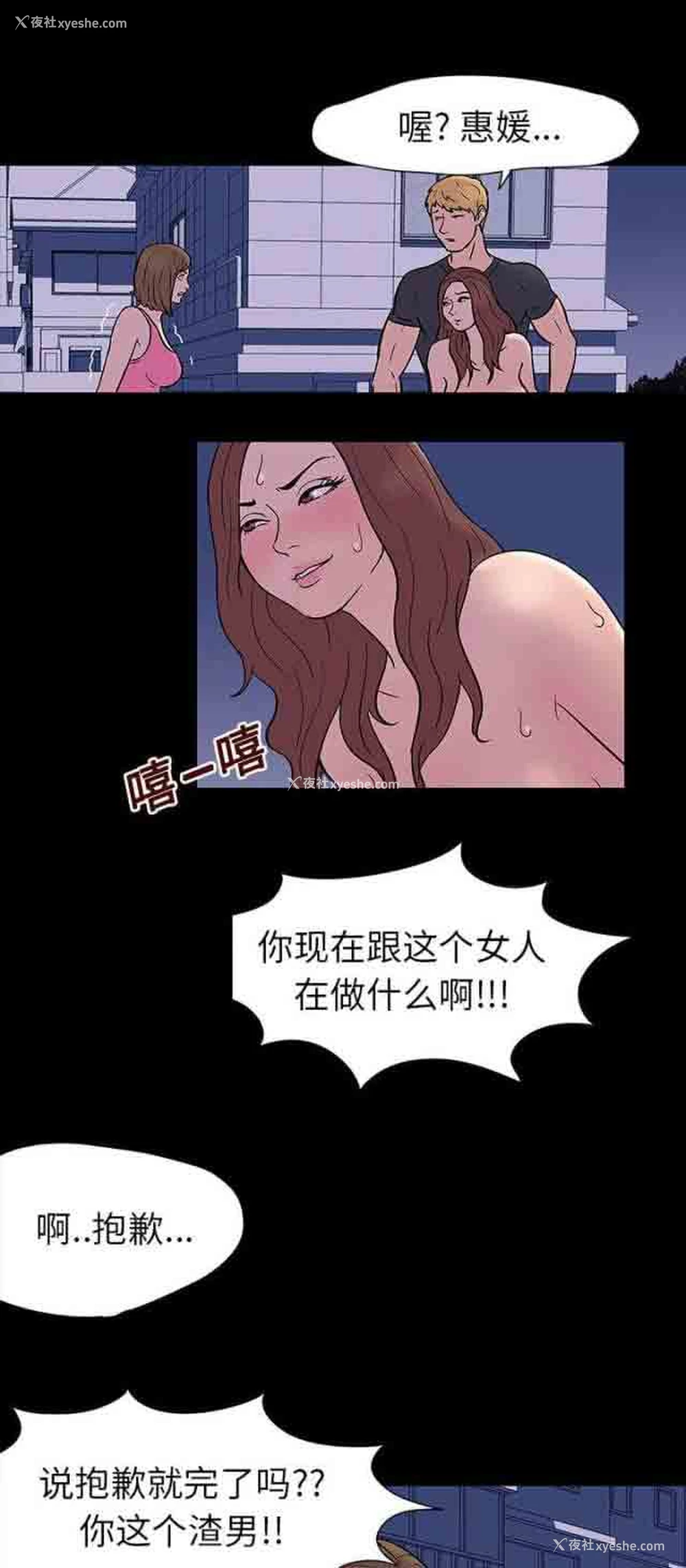 7P - 孤岛吃鸡