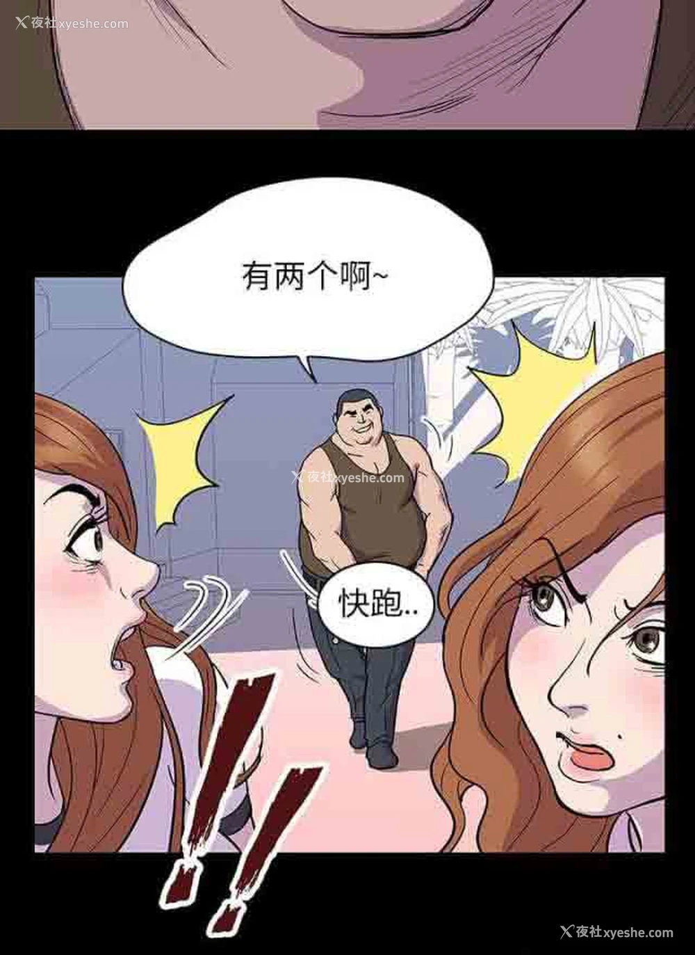 11P - 孤岛吃鸡