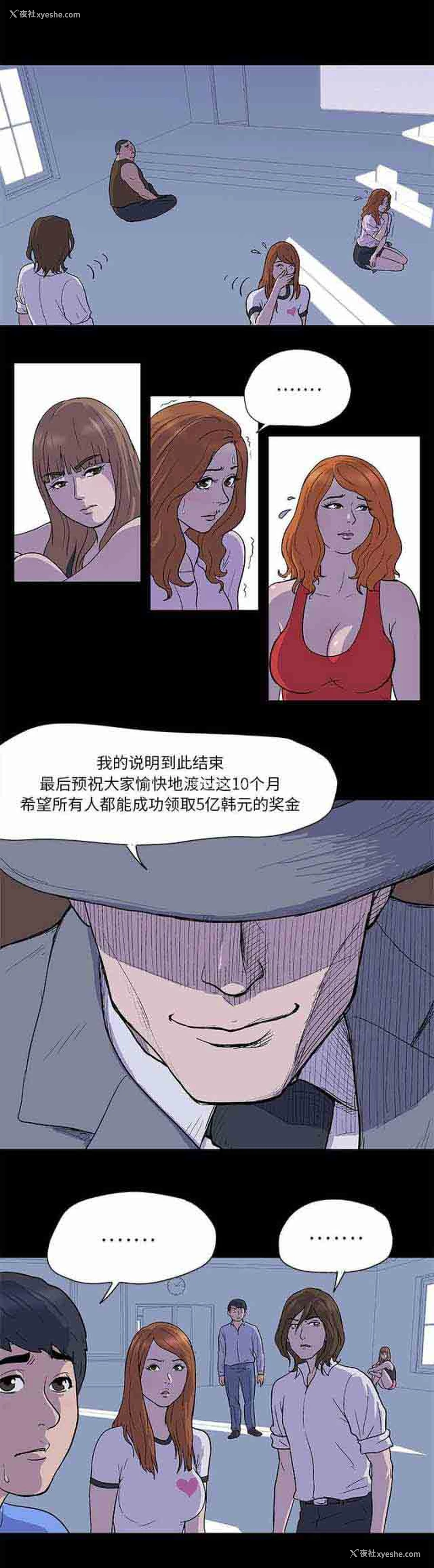 1P - 孤岛吃鸡