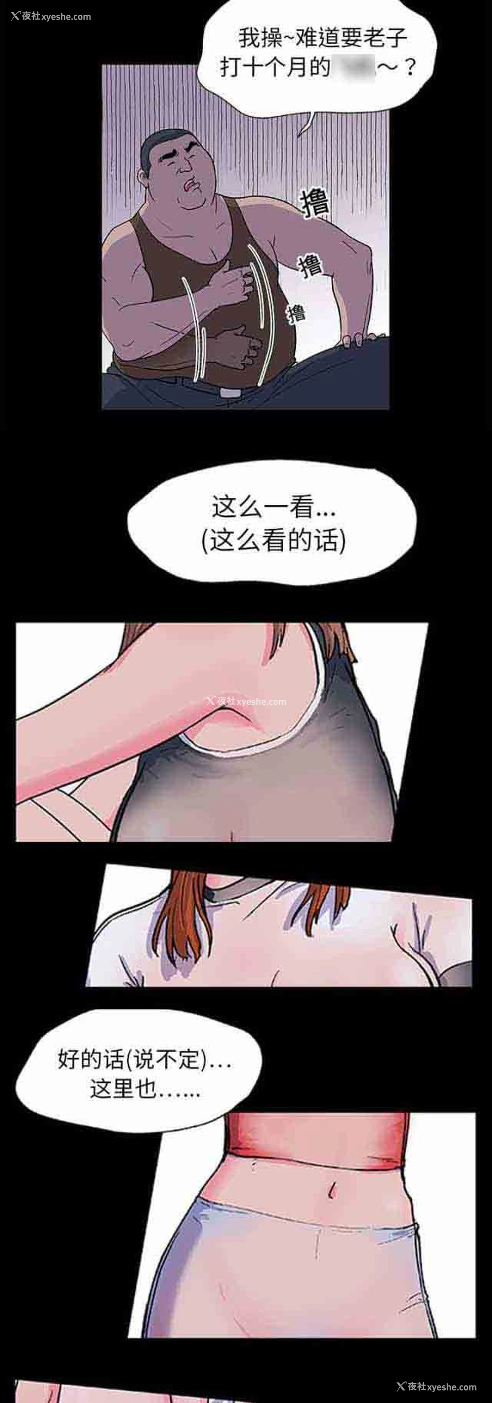 4P - 孤岛吃鸡